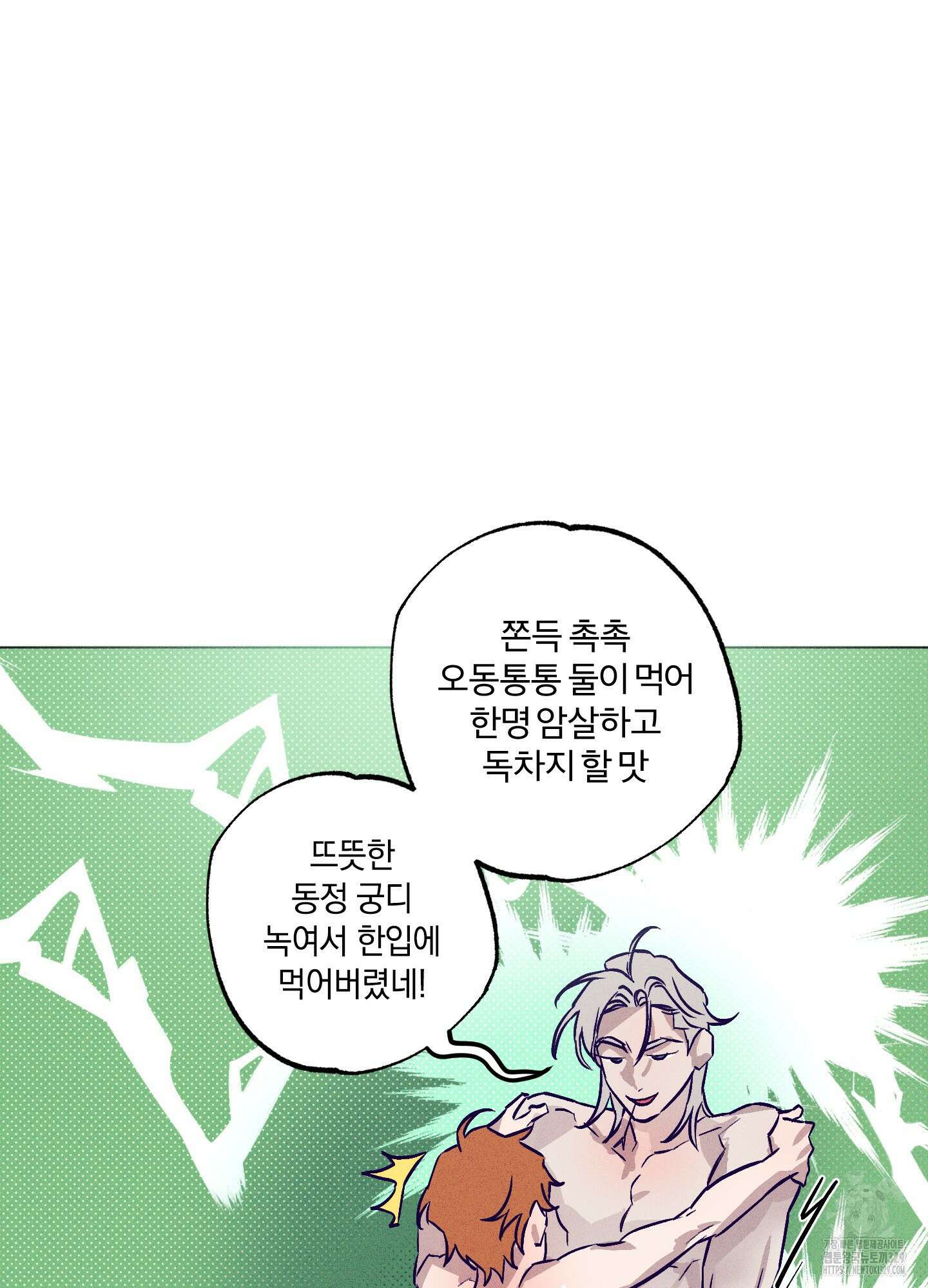 프리즌 블랙퍼스트 14화 12