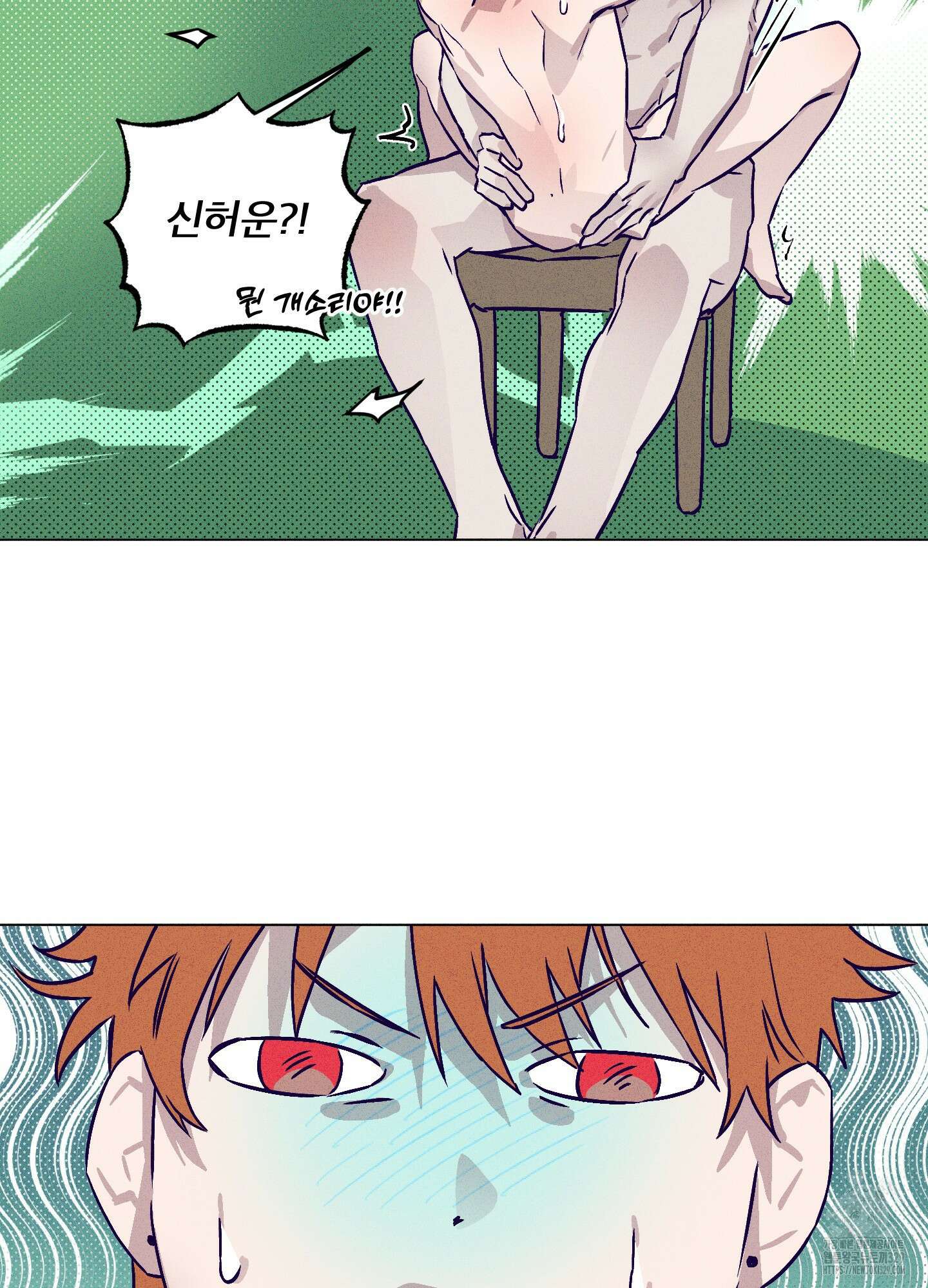 프리즌 블랙퍼스트 14화 13