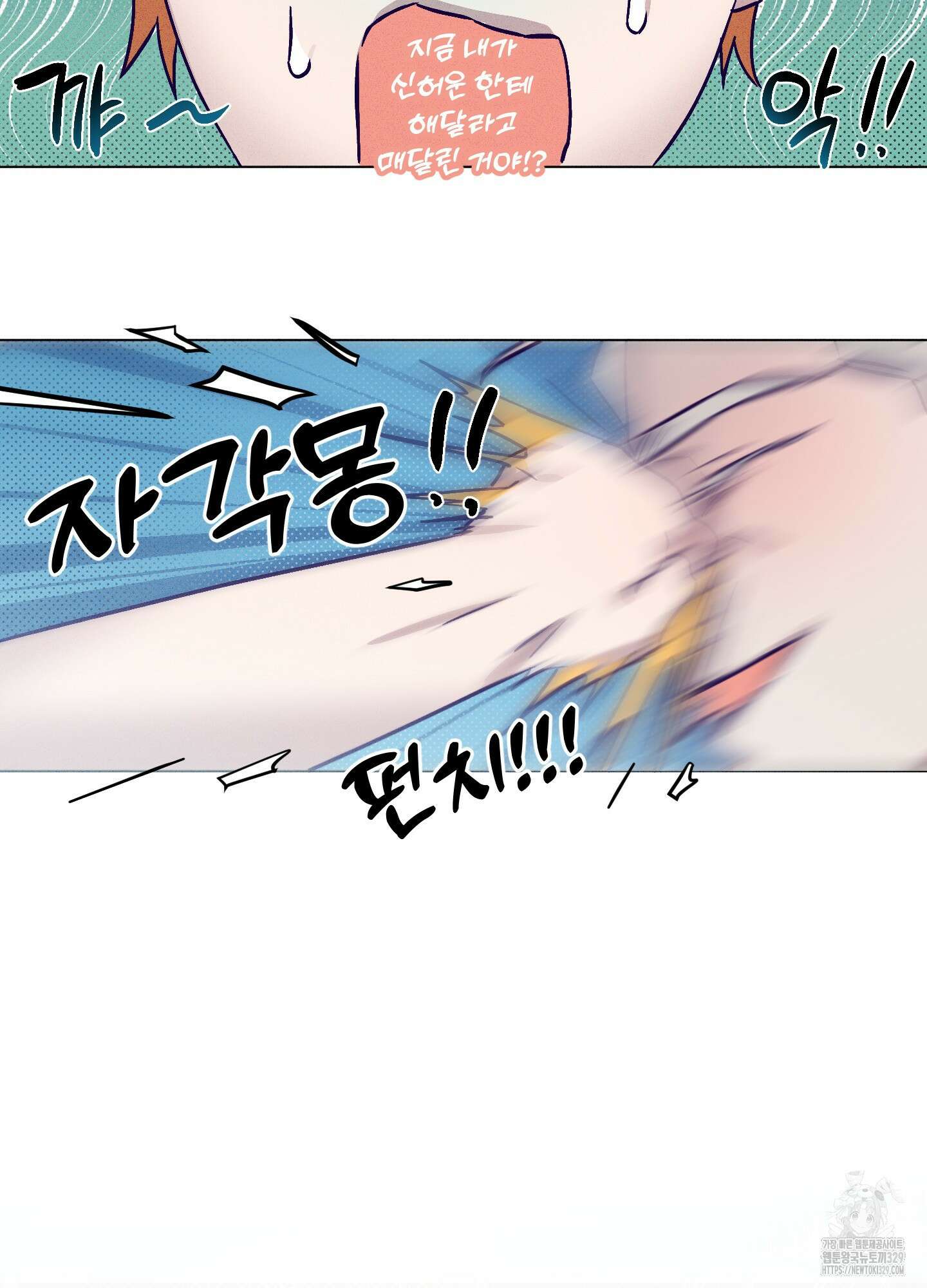 프리즌 블랙퍼스트 14화 14