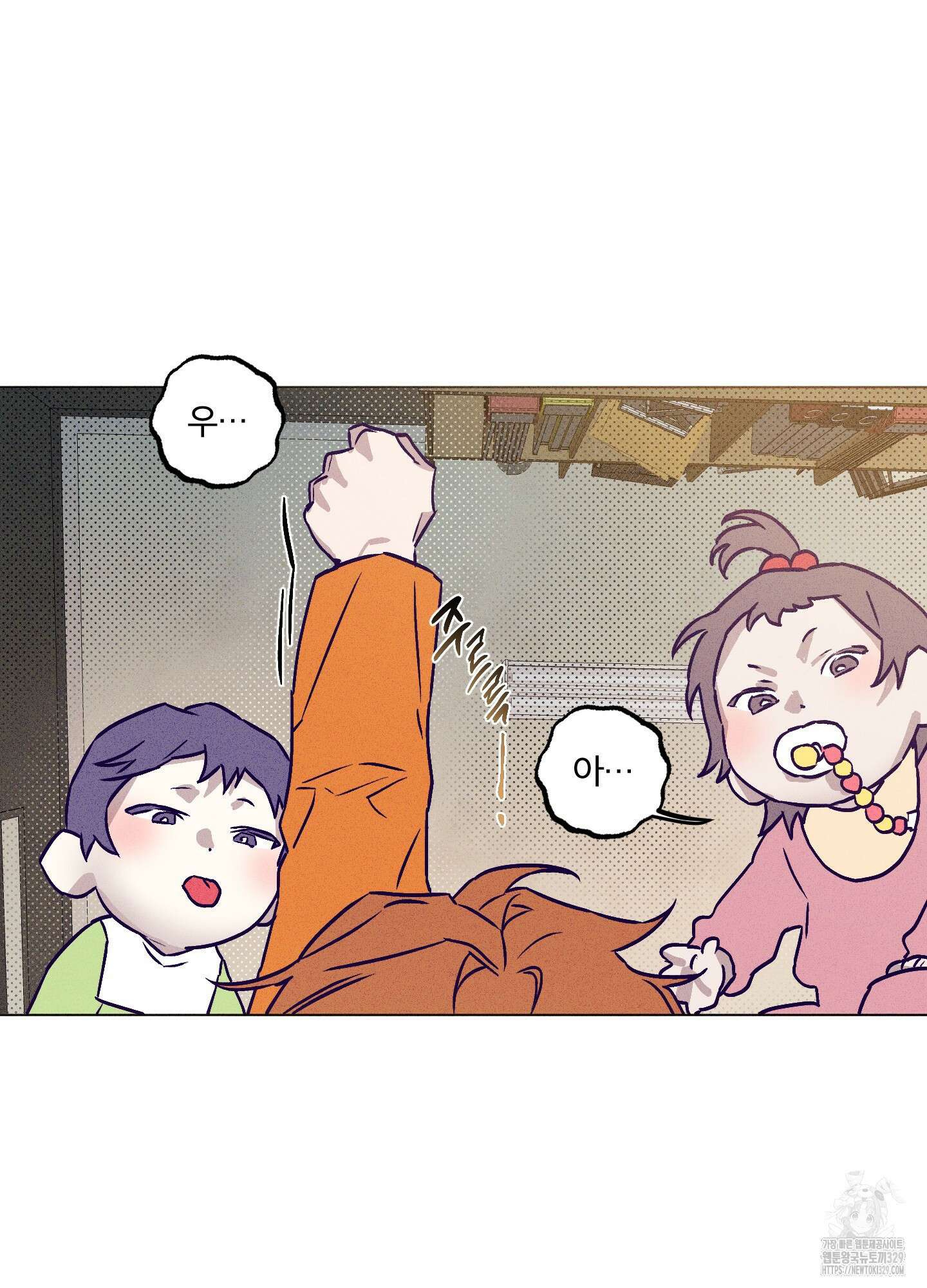 프리즌 블랙퍼스트 14화 16