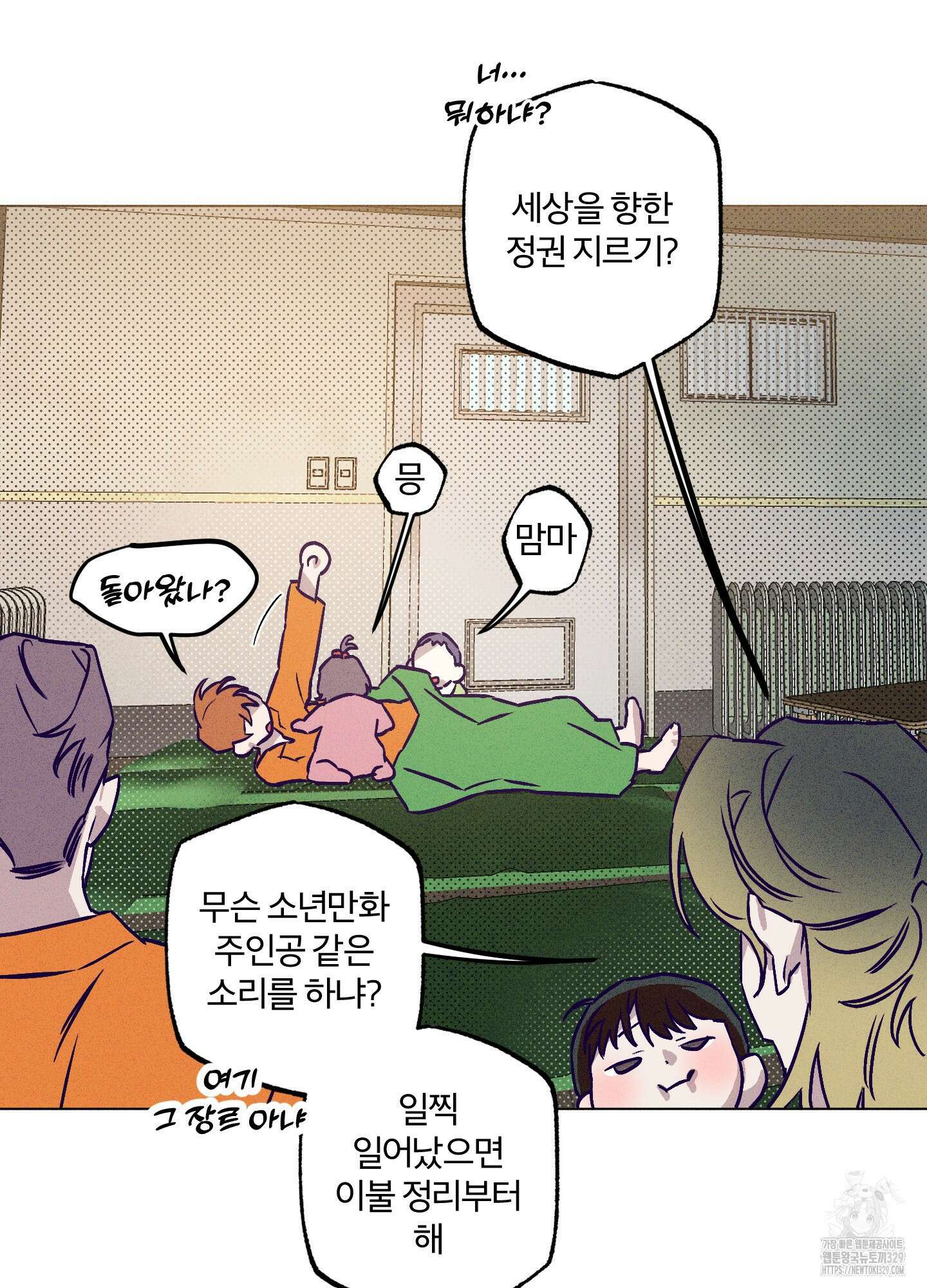 프리즌 블랙퍼스트 14화 17