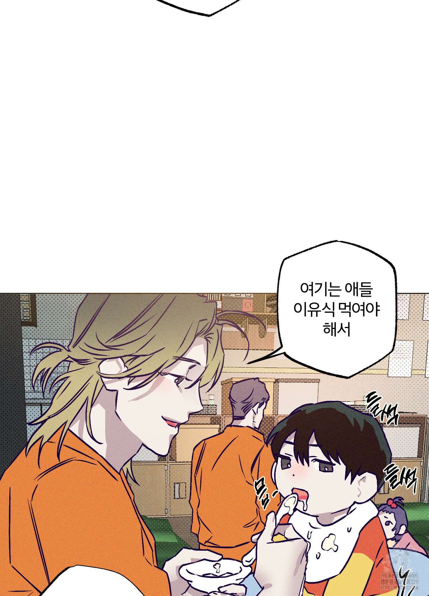 프리즌 블랙퍼스트 14화 18