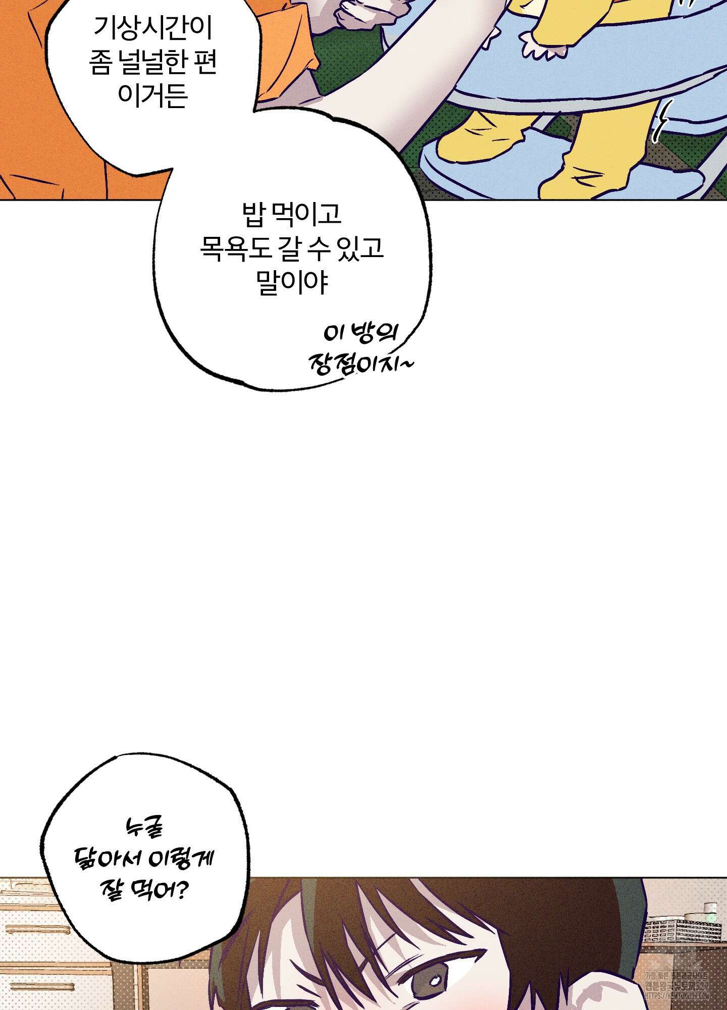 프리즌 블랙퍼스트 14화 19