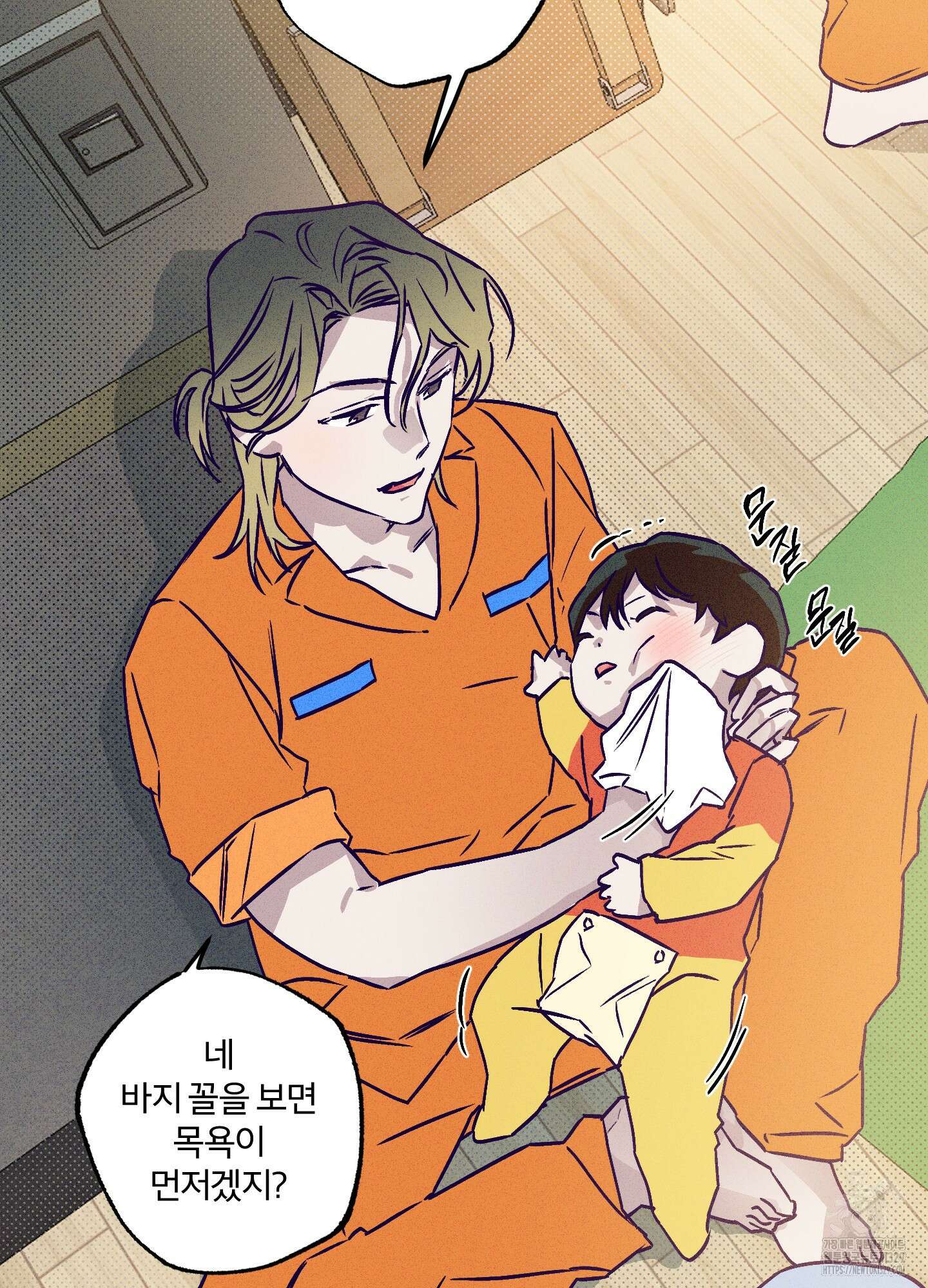 프리즌 블랙퍼스트 14화 21