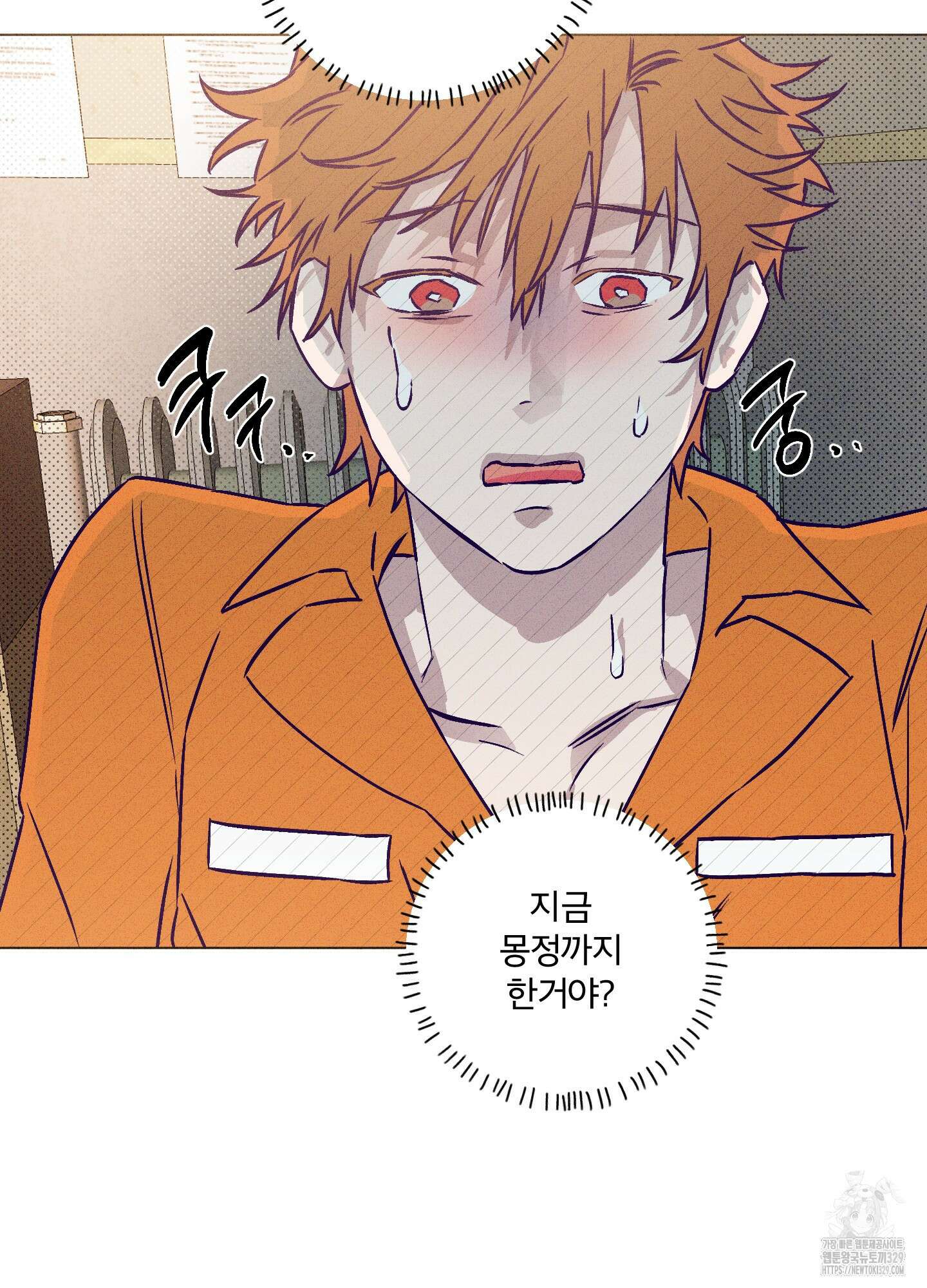 프리즌 블랙퍼스트 14화 25