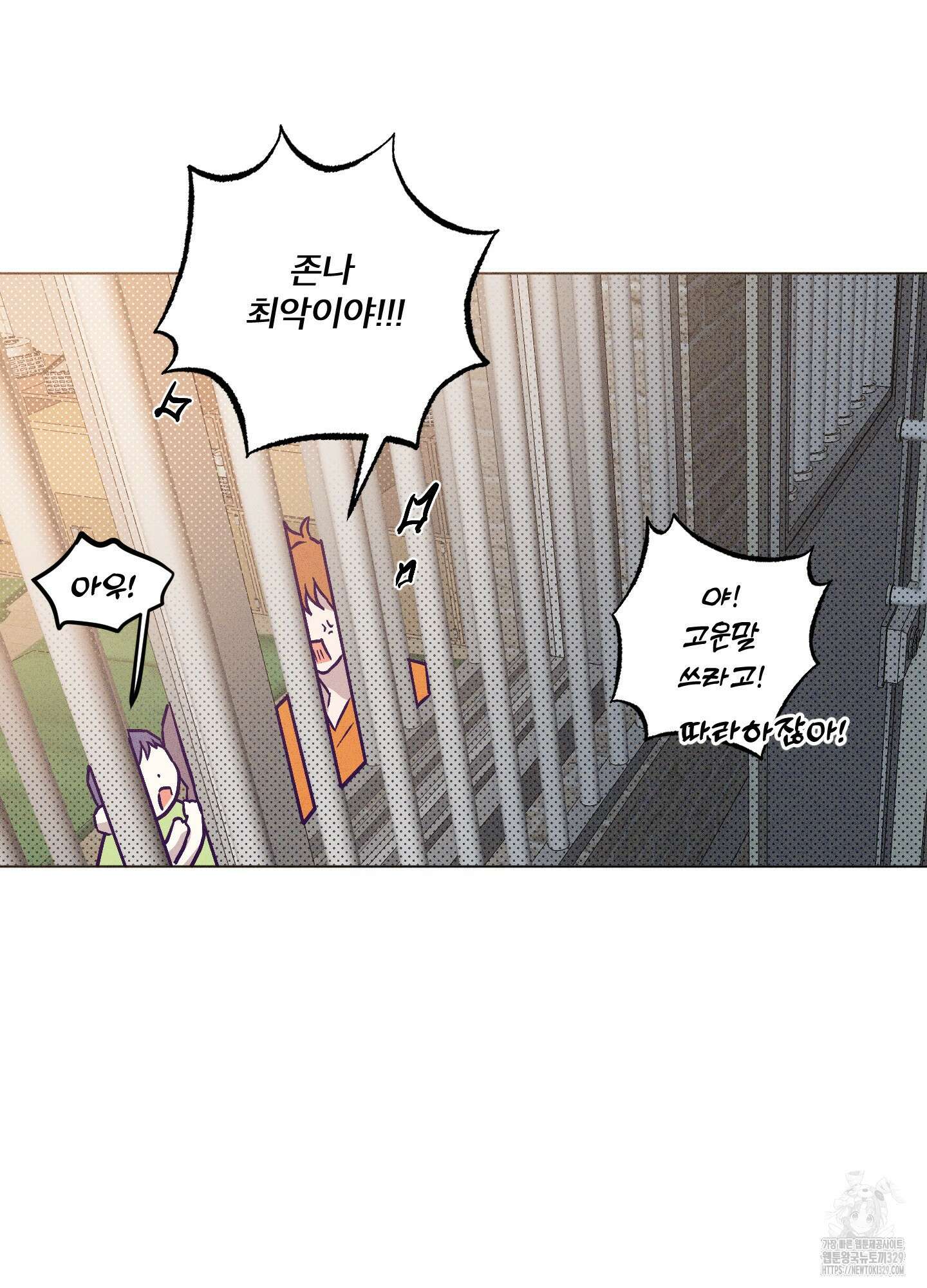 프리즌 블랙퍼스트 14화 26