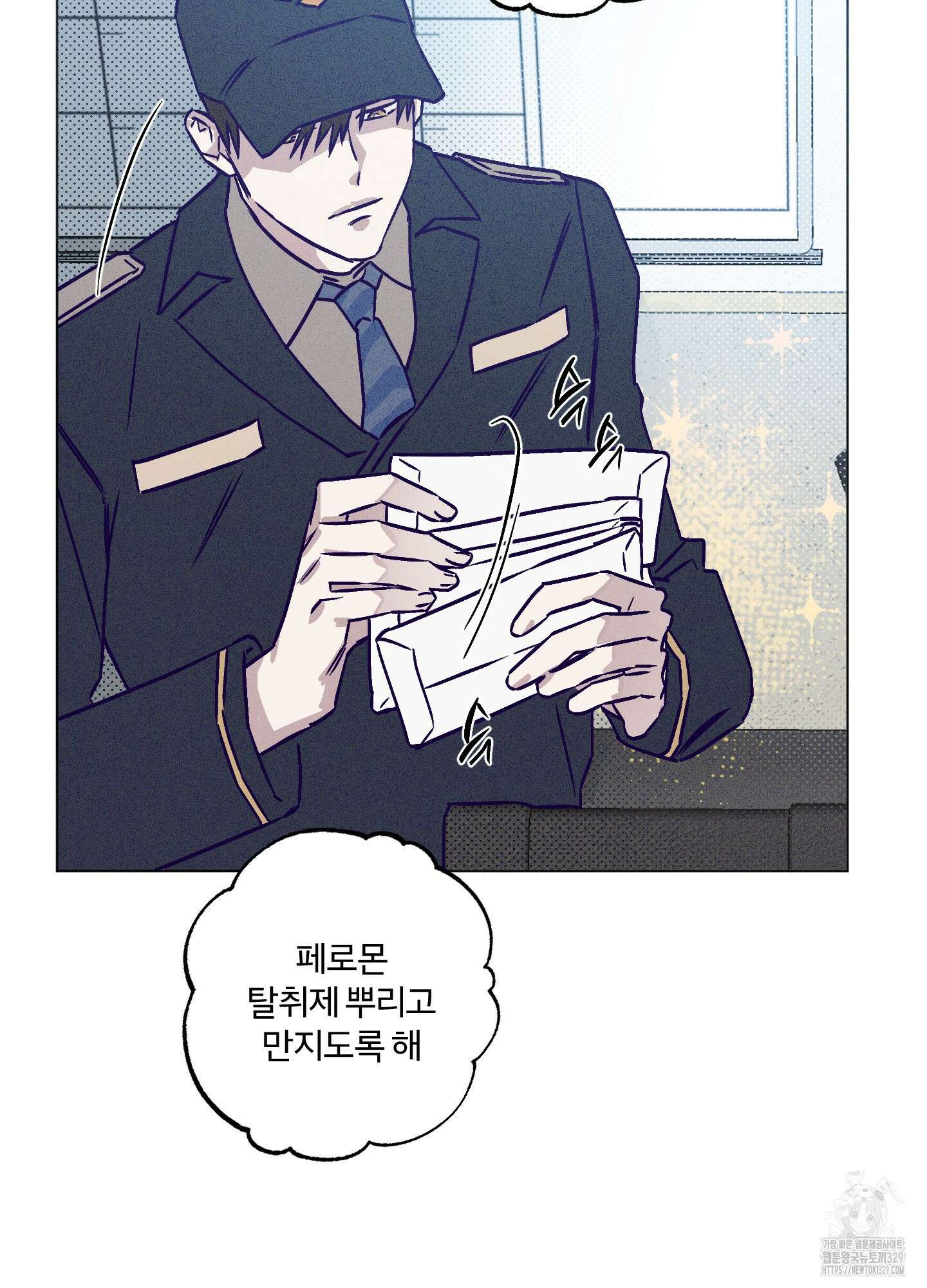 프리즌 블랙퍼스트 14화 30