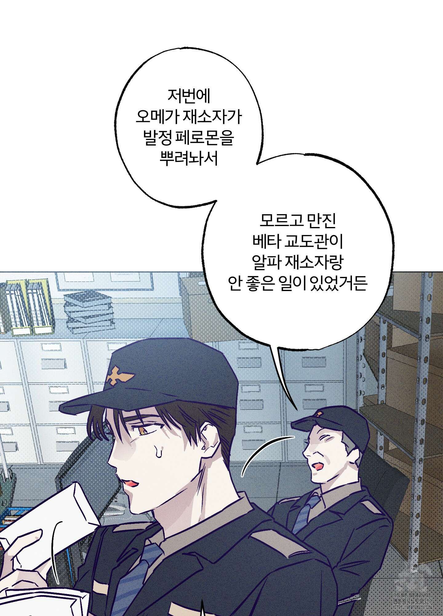 프리즌 블랙퍼스트 14화 31