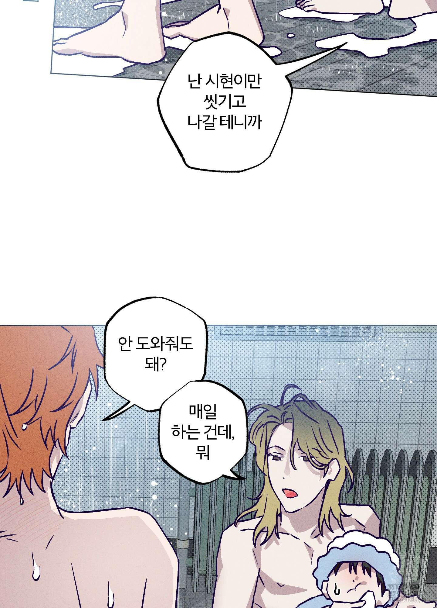 프리즌 블랙퍼스트 14화 37