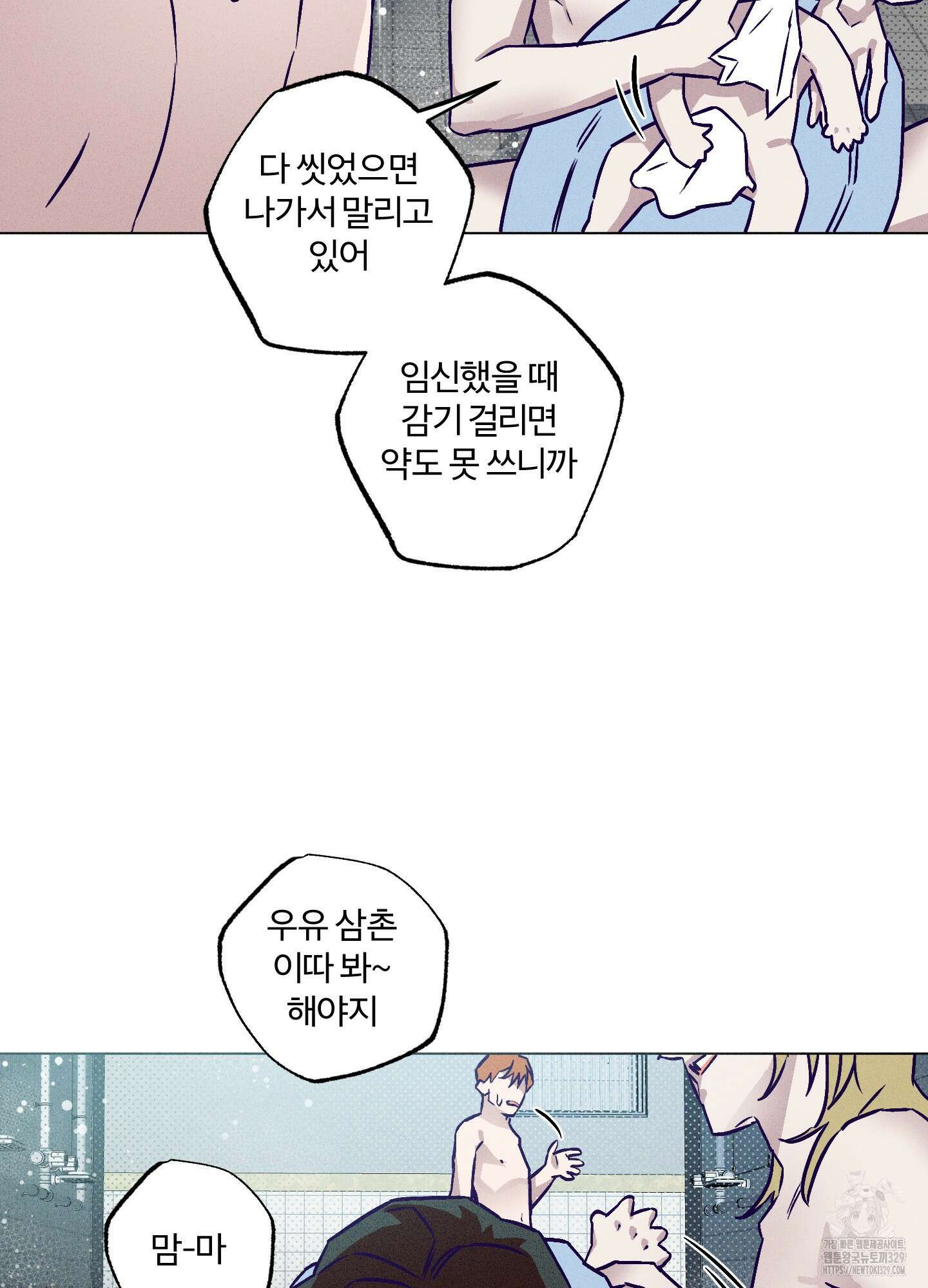 프리즌 블랙퍼스트 14화 38