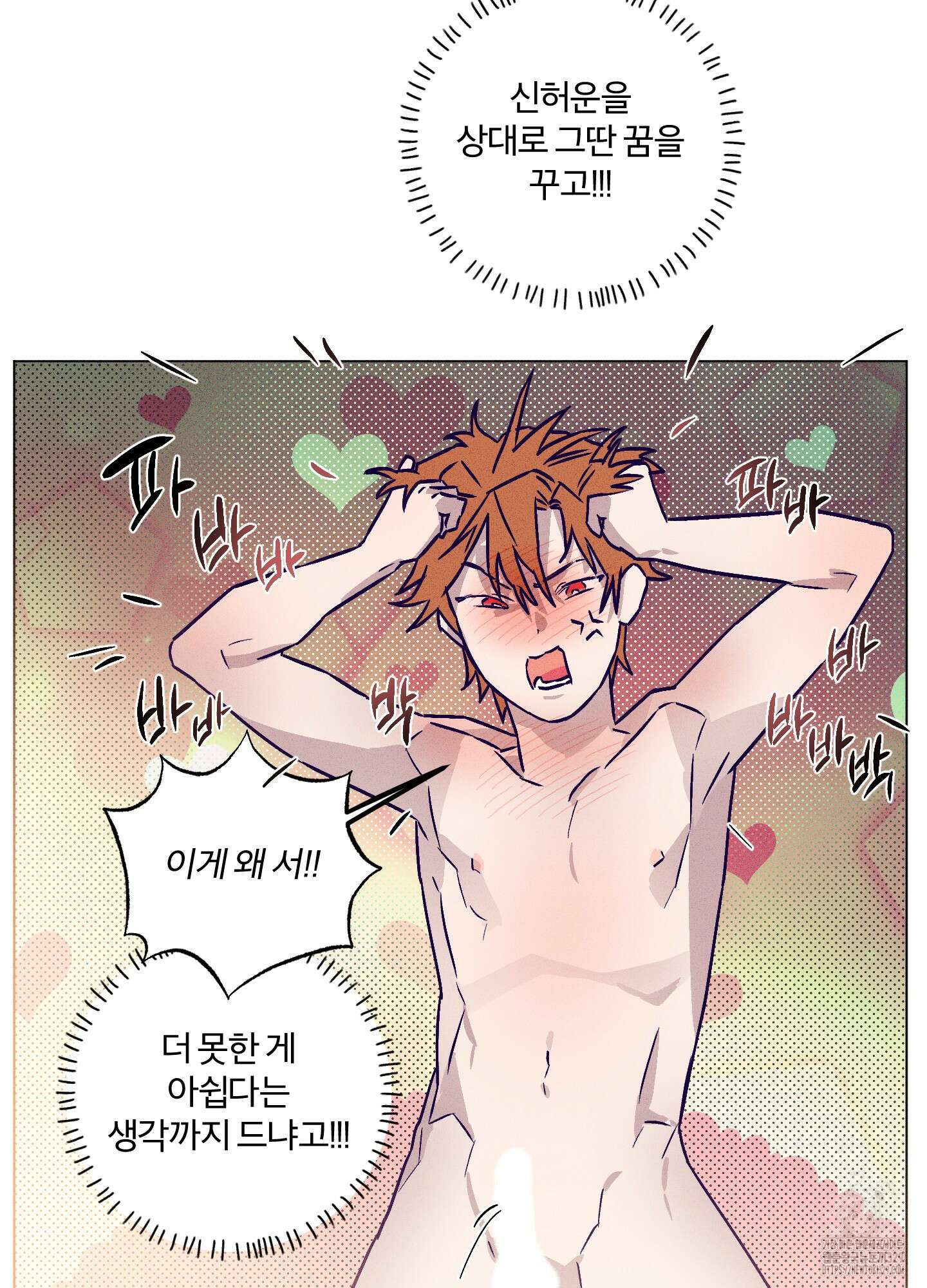 프리즌 블랙퍼스트 14화 43