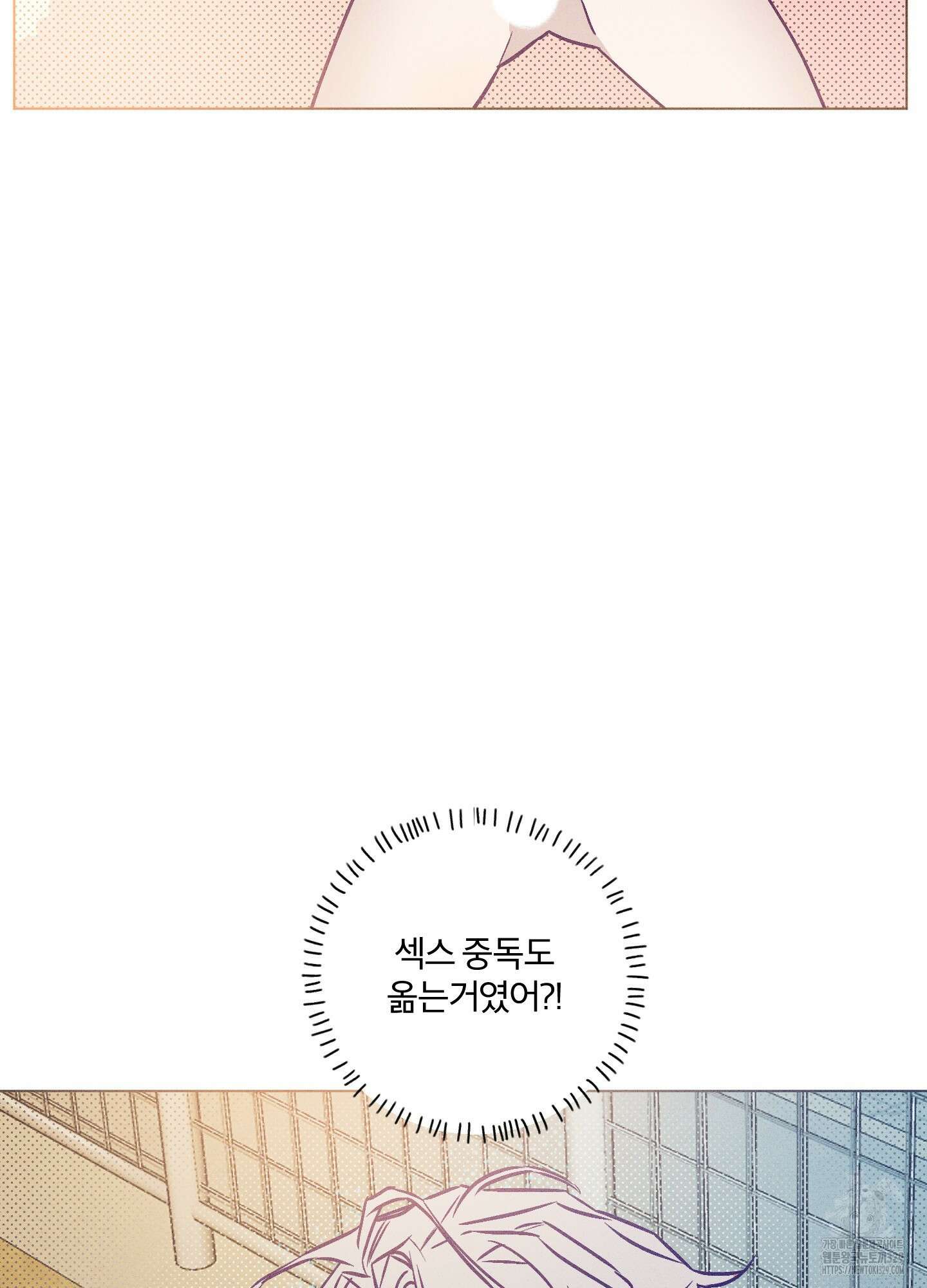 프리즌 블랙퍼스트 14화 44