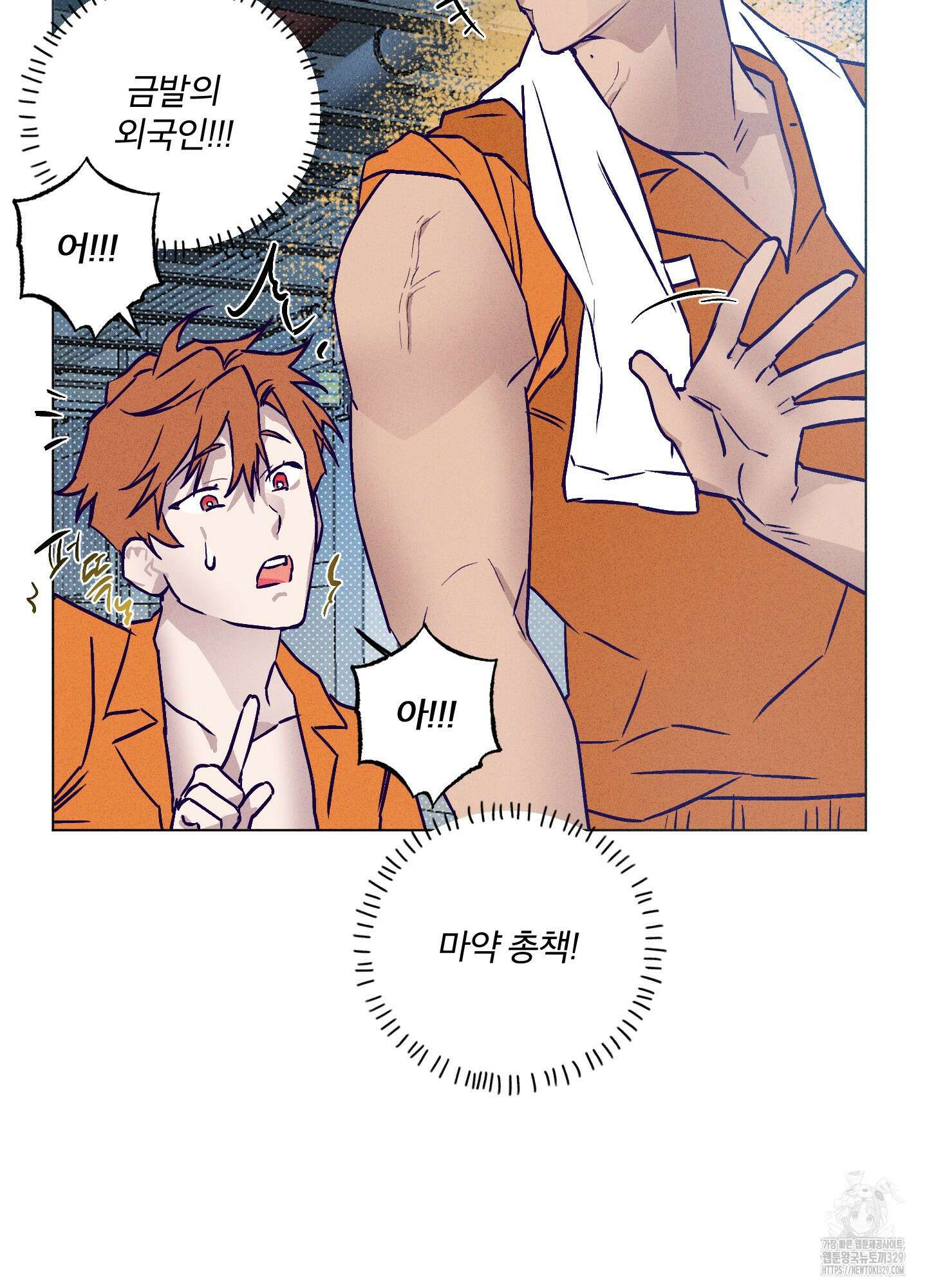 프리즌 블랙퍼스트 14화 52