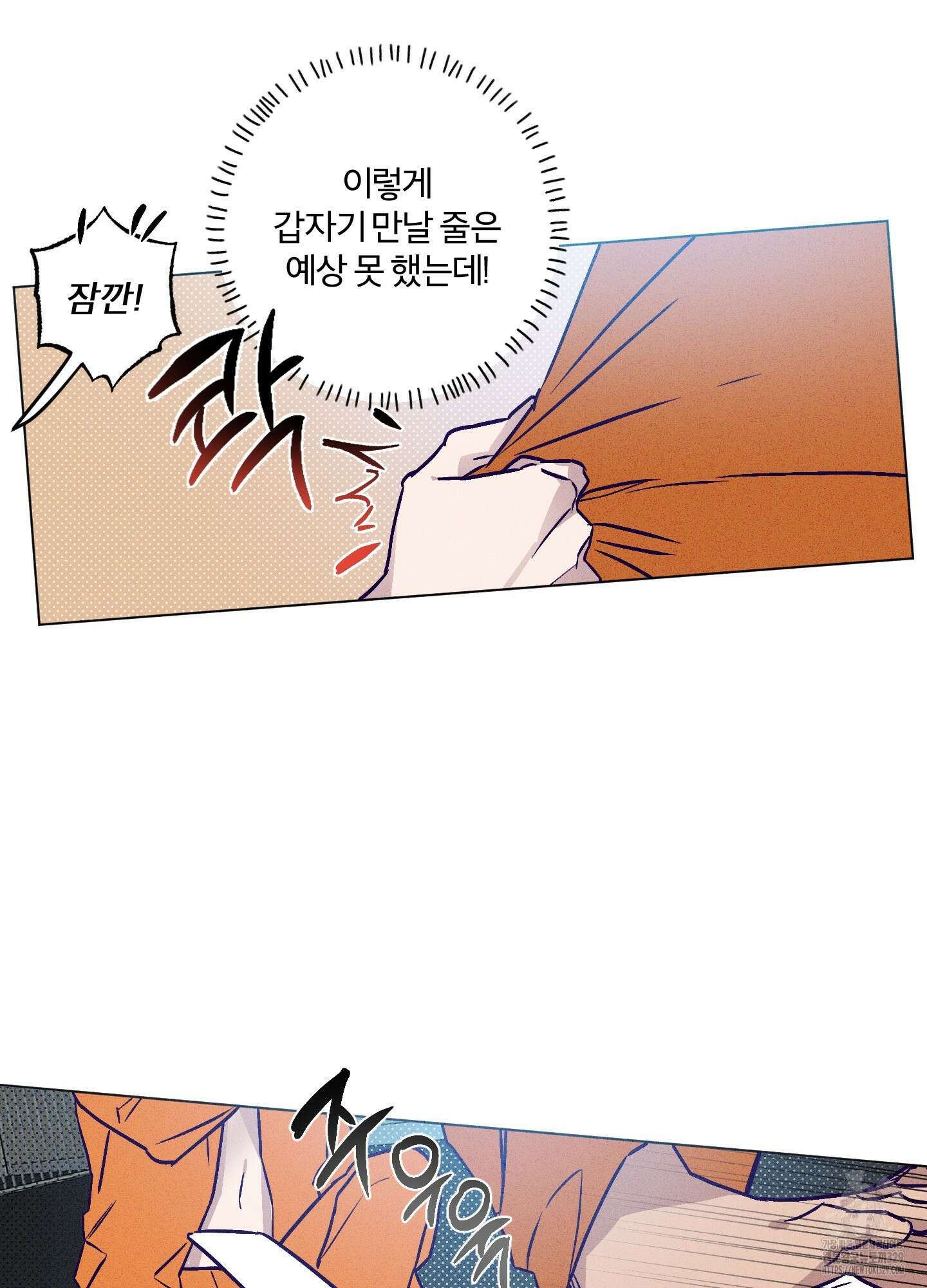 프리즌 블랙퍼스트 14화 53