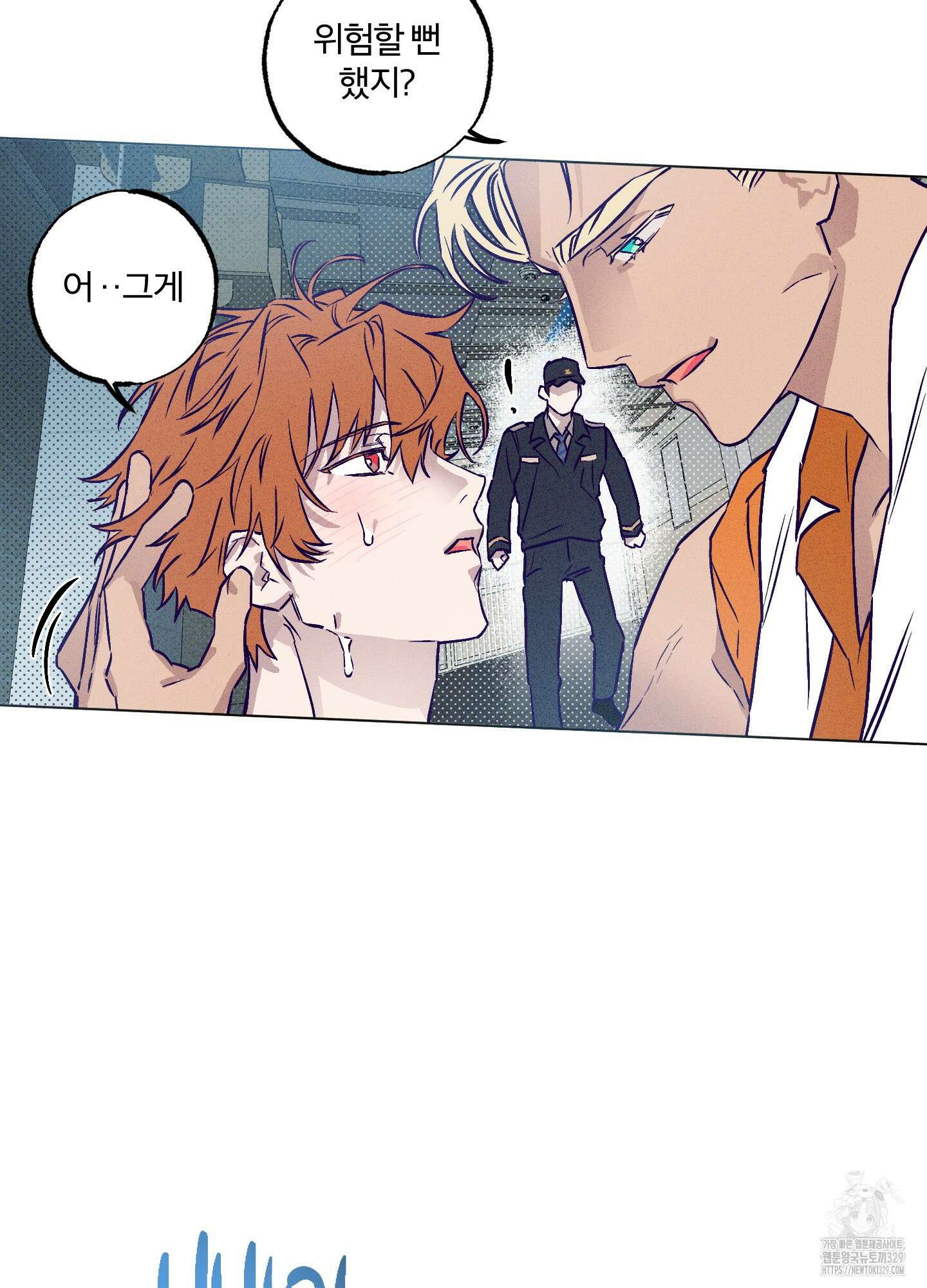 프리즌 블랙퍼스트 14화 58