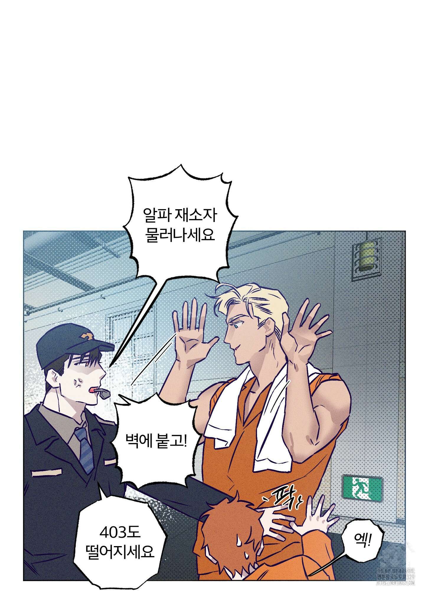 프리즌 블랙퍼스트 14화 60