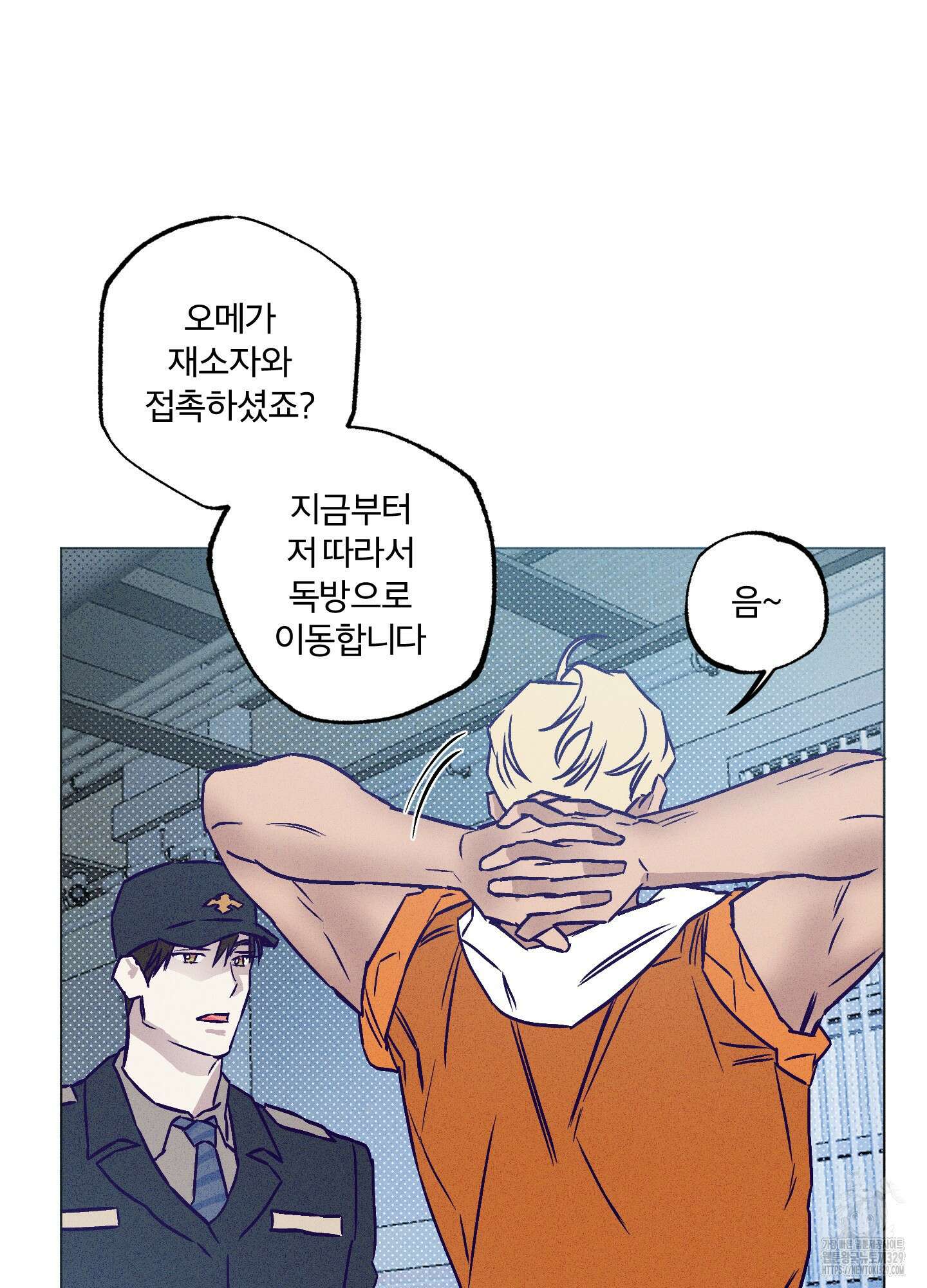 프리즌 블랙퍼스트 14화 61