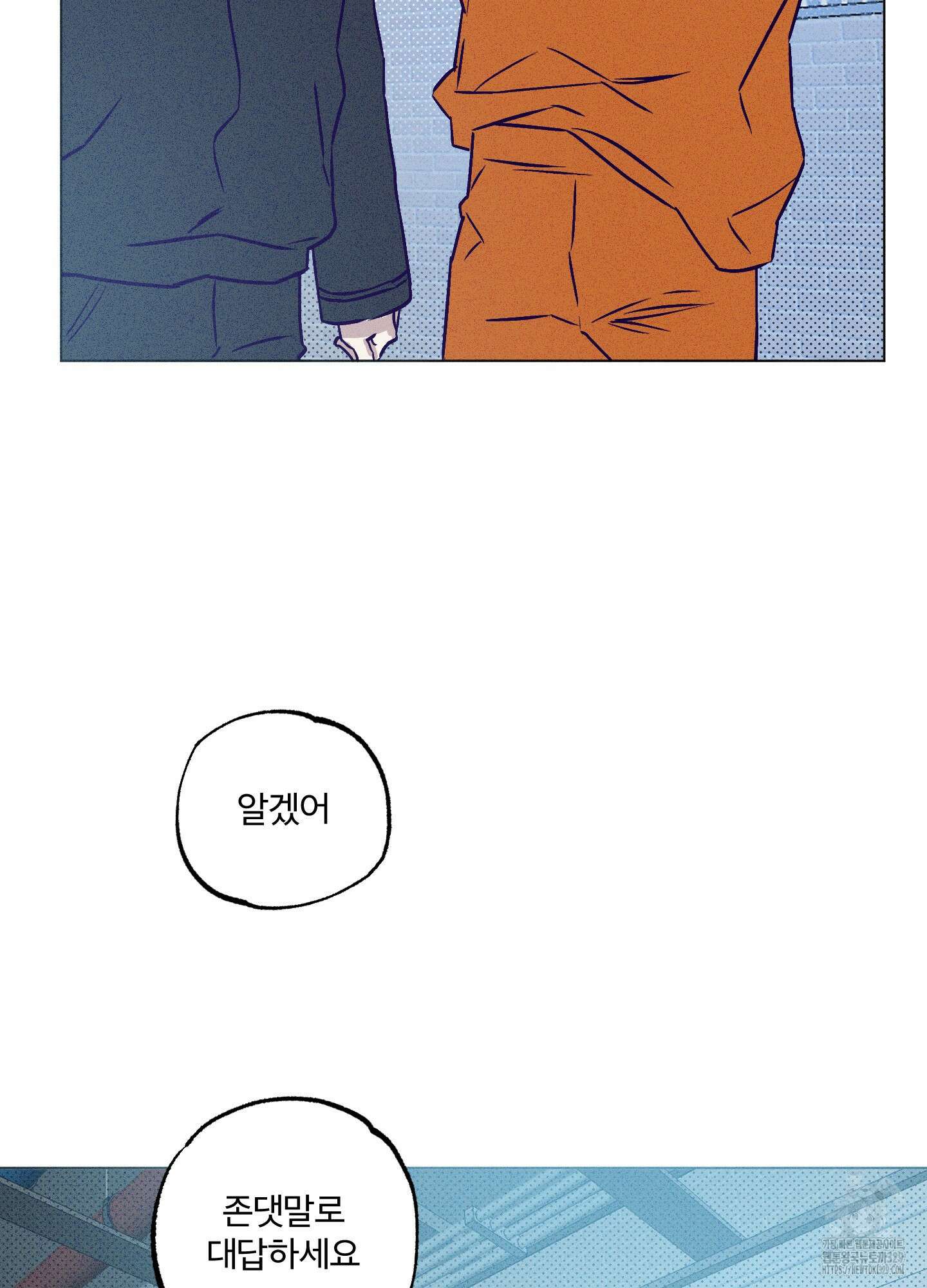 프리즌 블랙퍼스트 14화 62