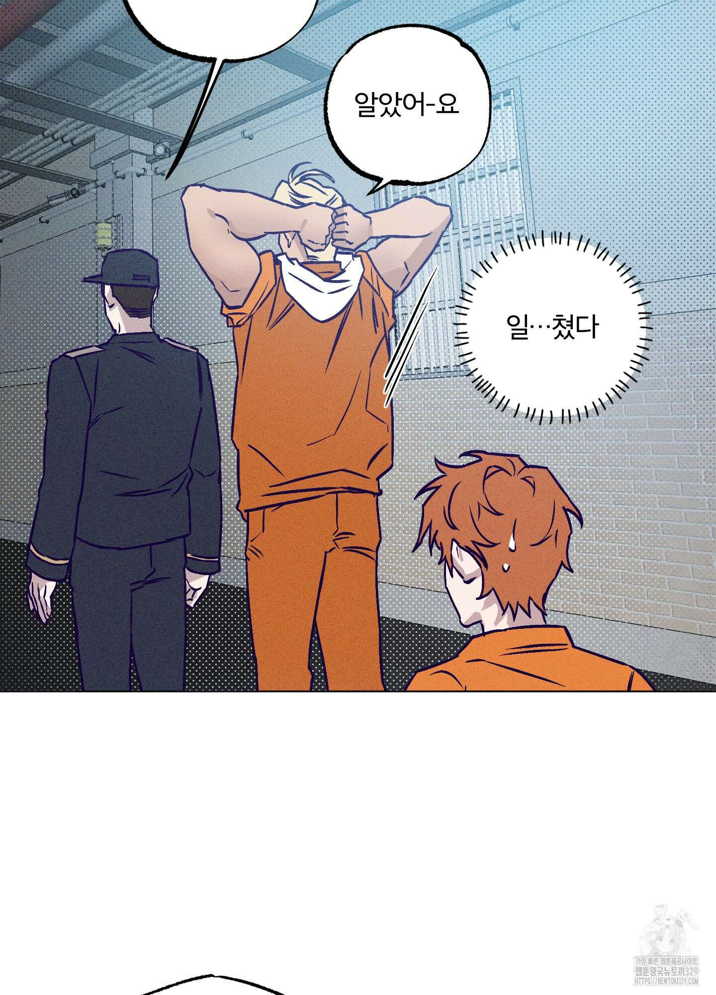 프리즌 블랙퍼스트 14화 63