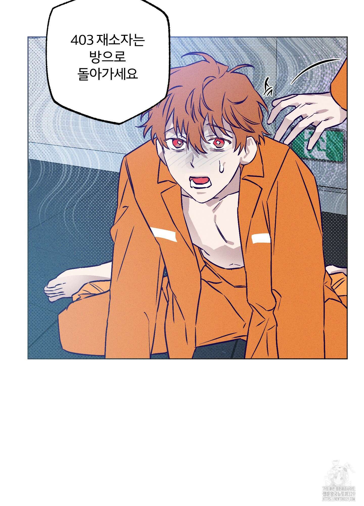 프리즌 블랙퍼스트 14화 64