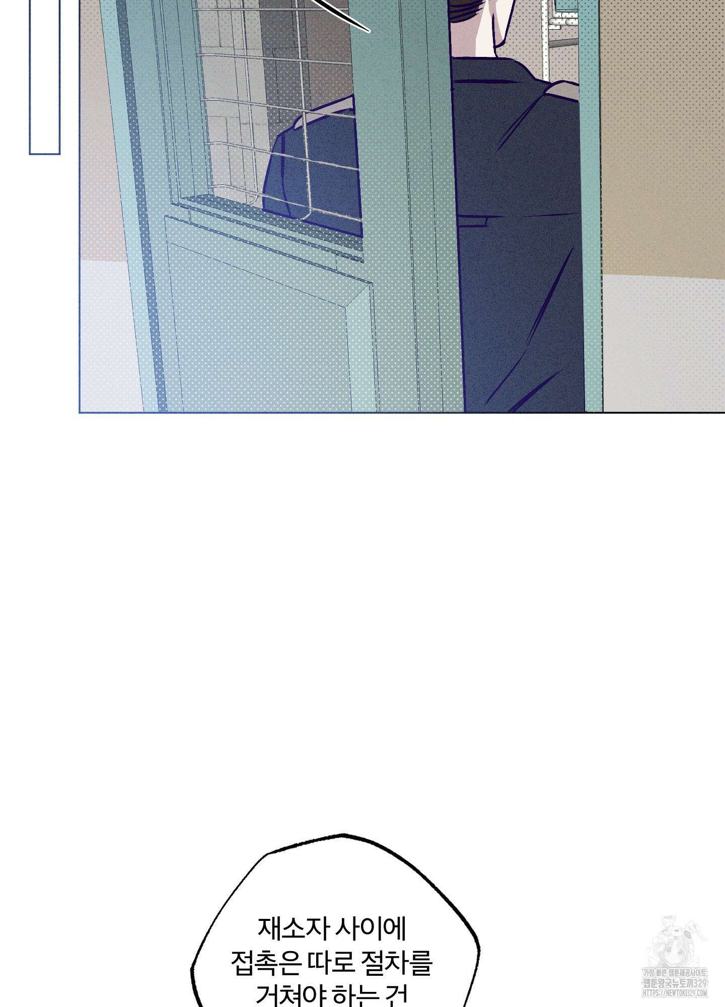 프리즌 블랙퍼스트 14화 68