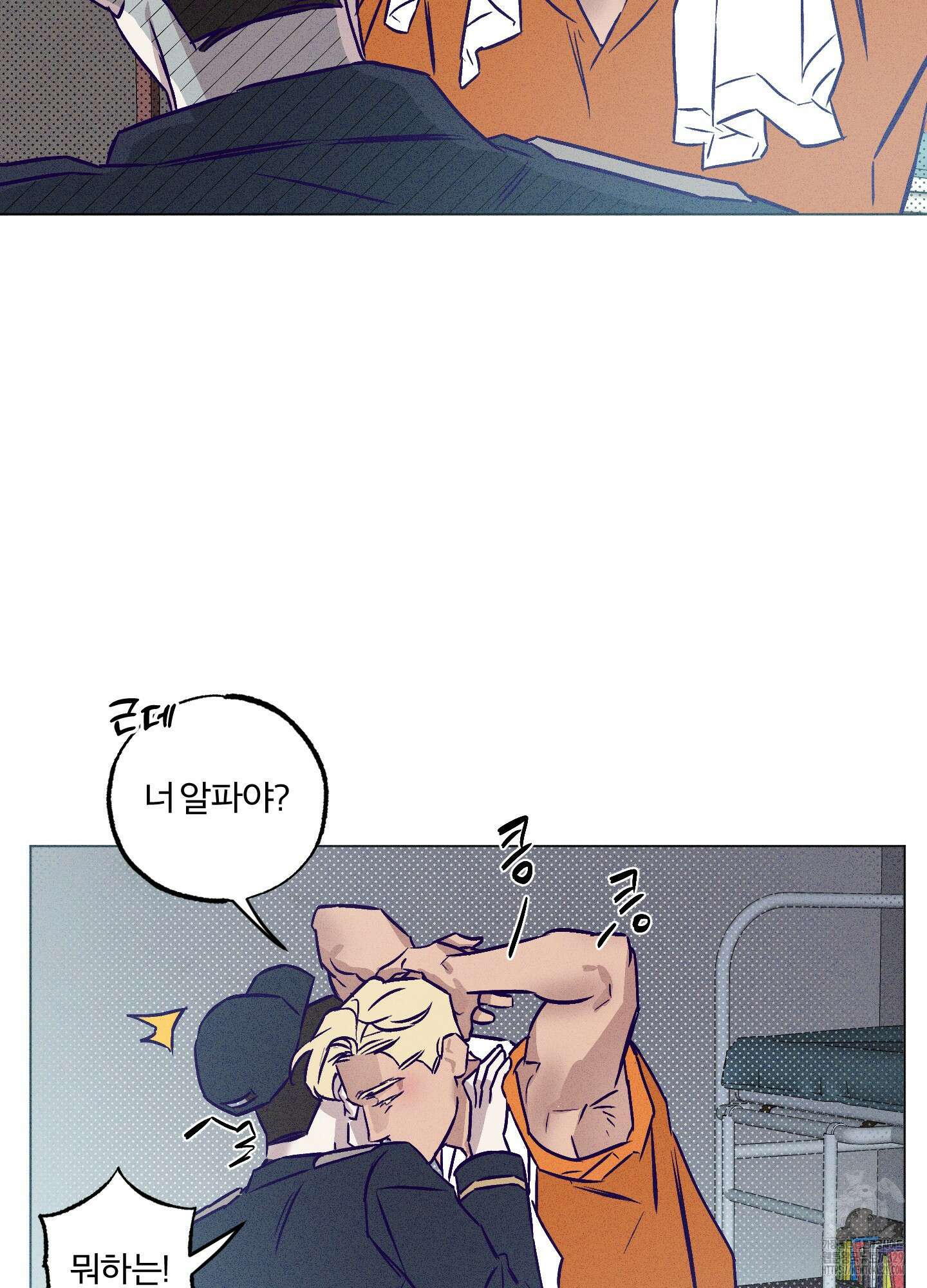 프리즌 블랙퍼스트 14화 71
