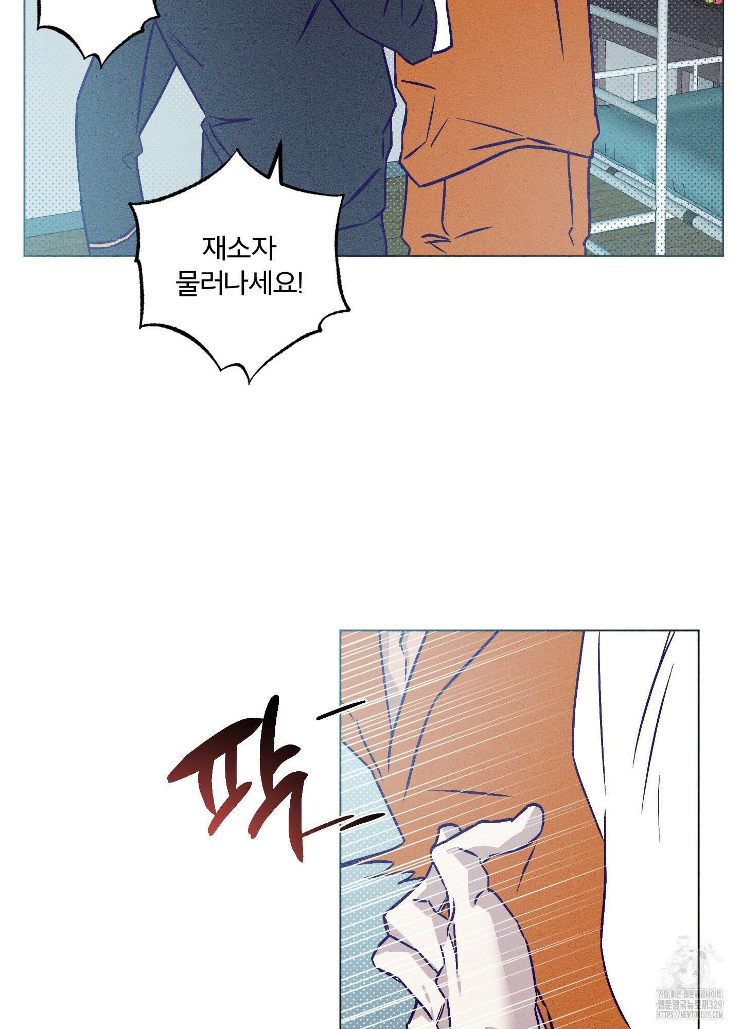 프리즌 블랙퍼스트 14화 72