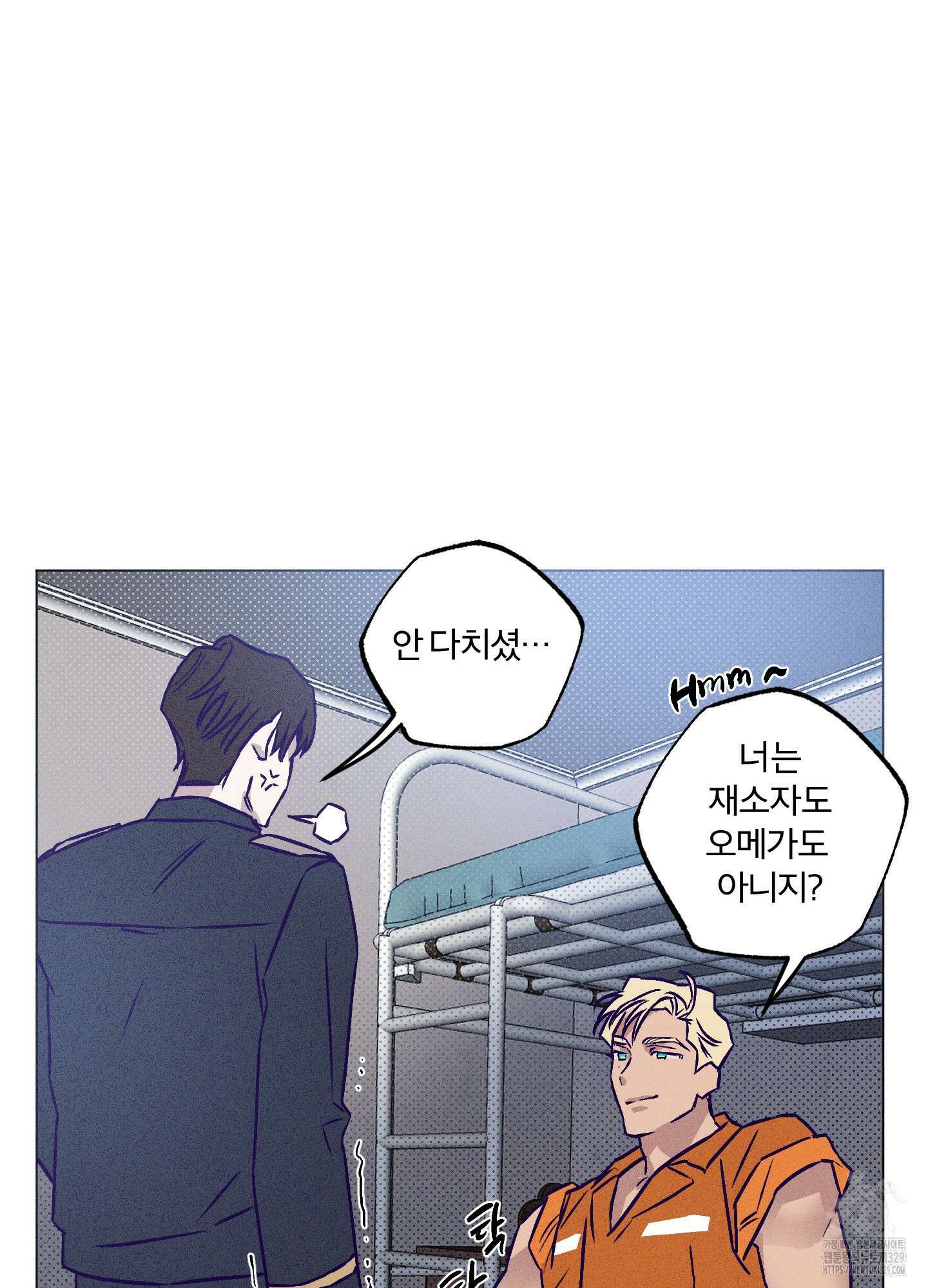 프리즌 블랙퍼스트 14화 76