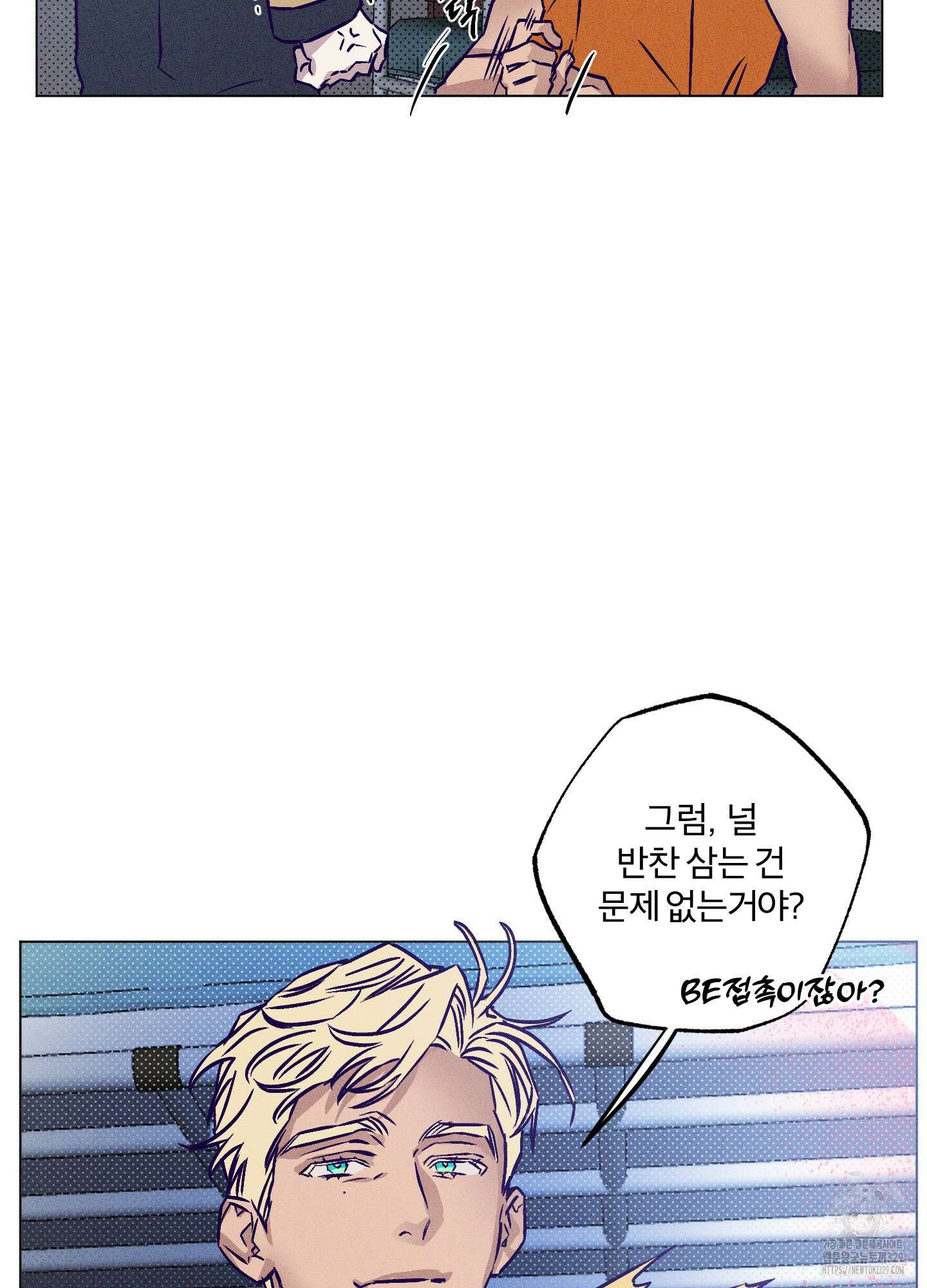 프리즌 블랙퍼스트 14화 77