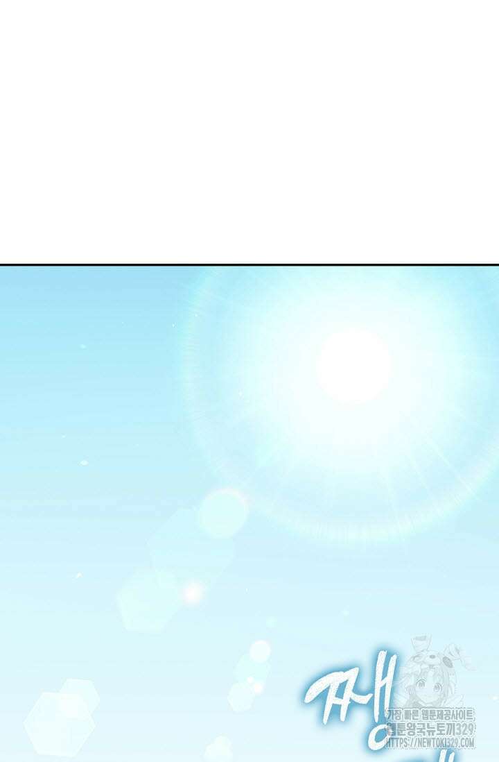 마도선자 3화 26