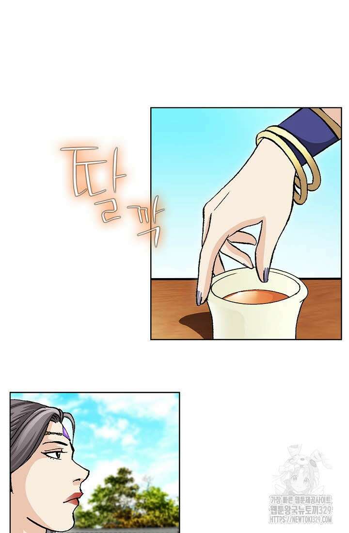 무쌍 6화 11