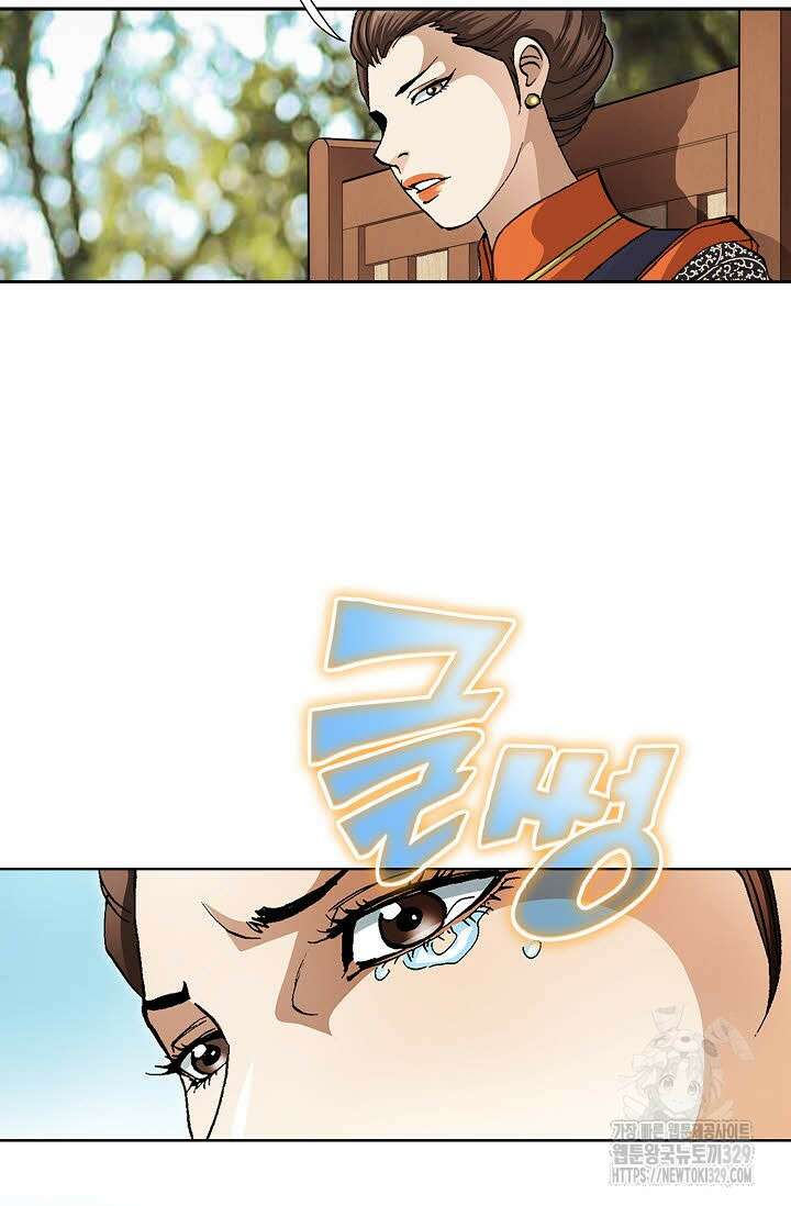무쌍 6화 18