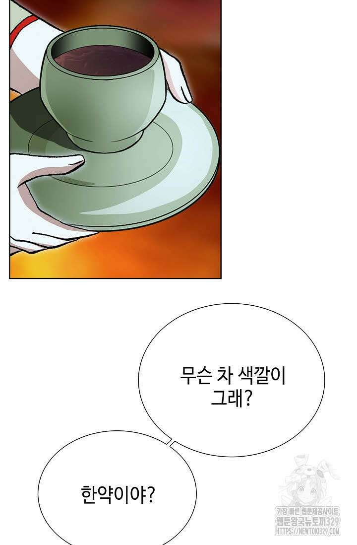 무쌍 16화 5