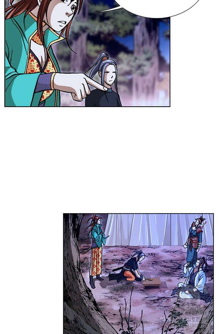 무쌍 16화 8
