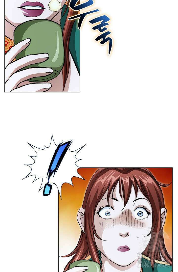 무쌍 16화 14