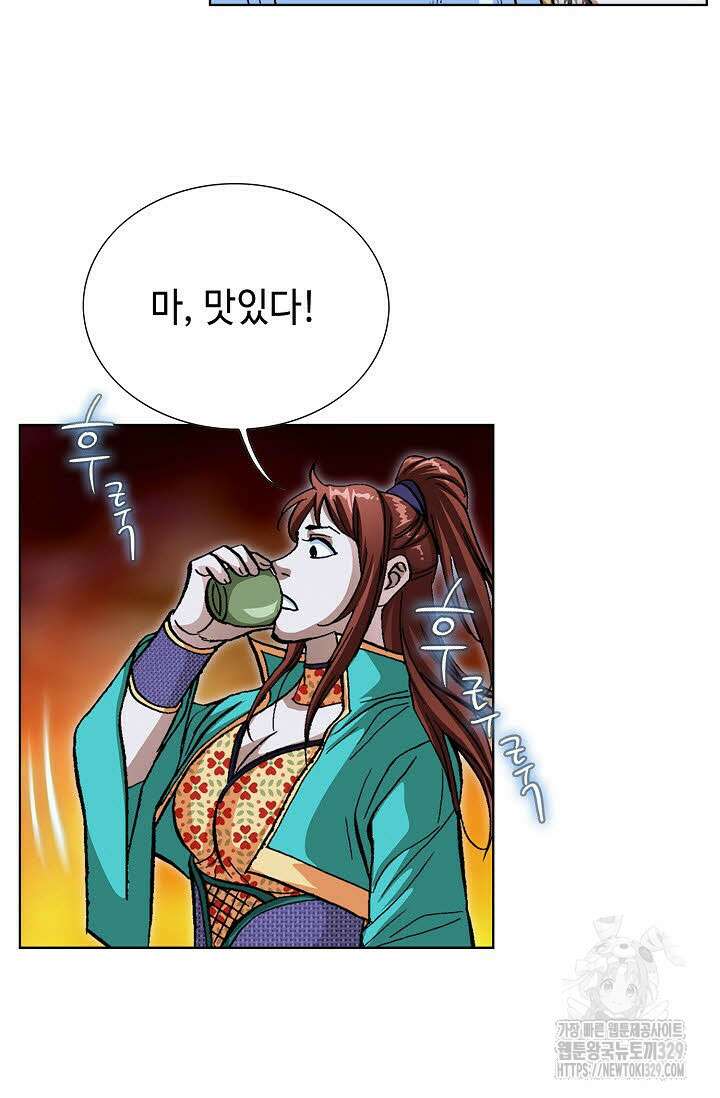 무쌍 16화 17