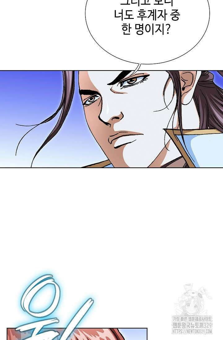 무쌍 16화 19