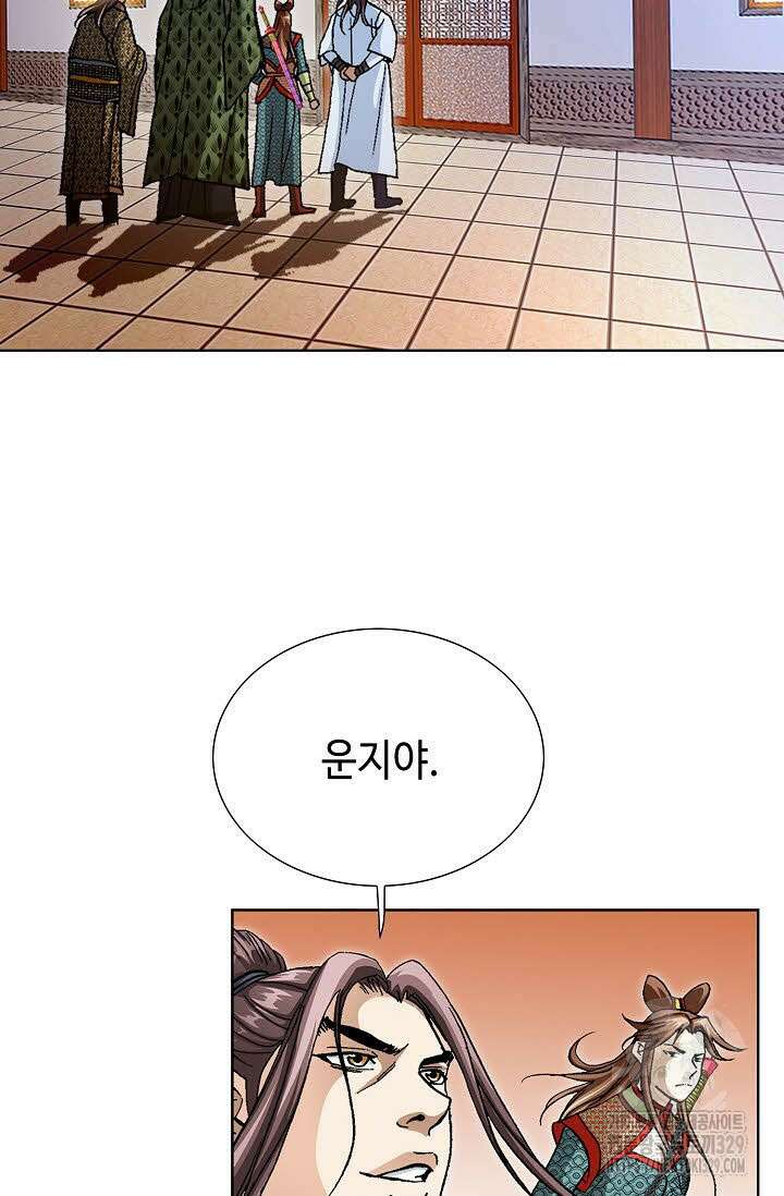 무쌍 26화 3