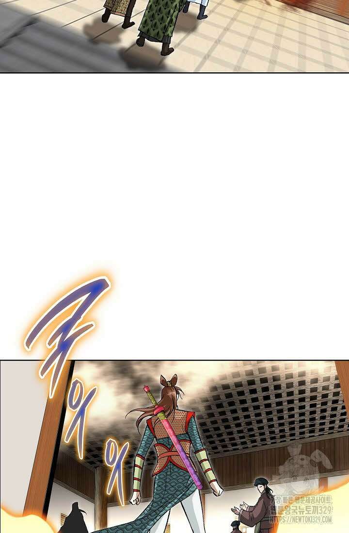 무쌍 26화 5