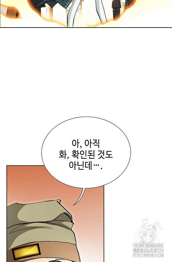 무쌍 26화 6