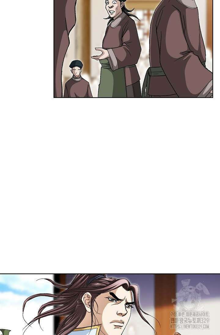 무쌍 26화 8