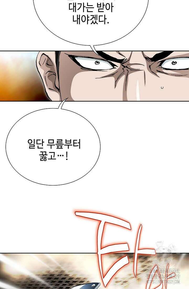 무쌍 26화 14