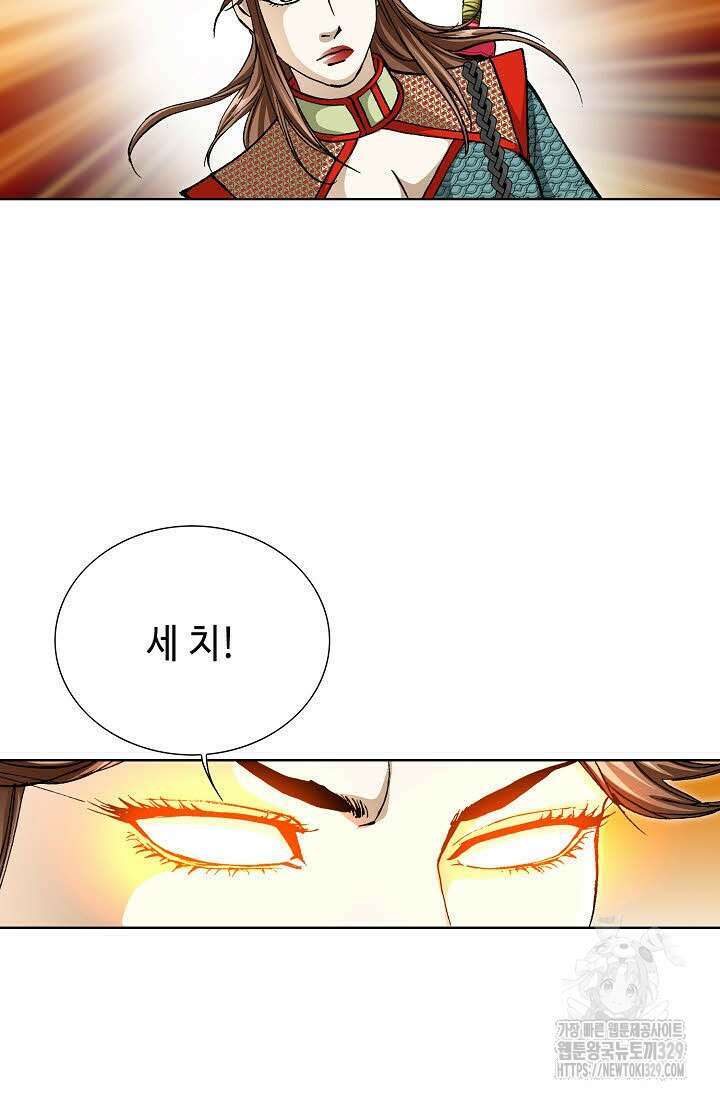 무쌍 26화 16