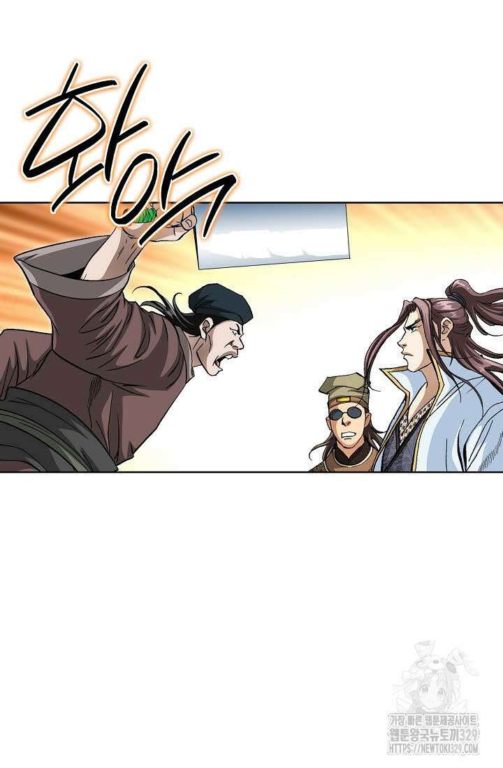 무쌍 26화 17