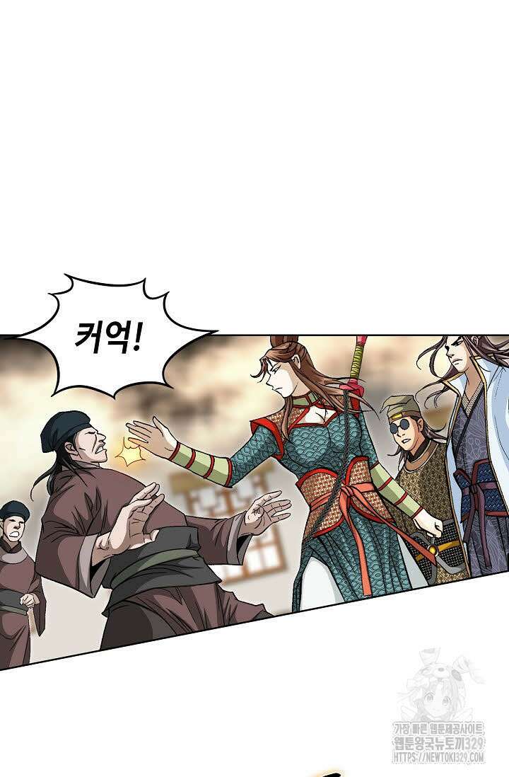 무쌍 26화 20
