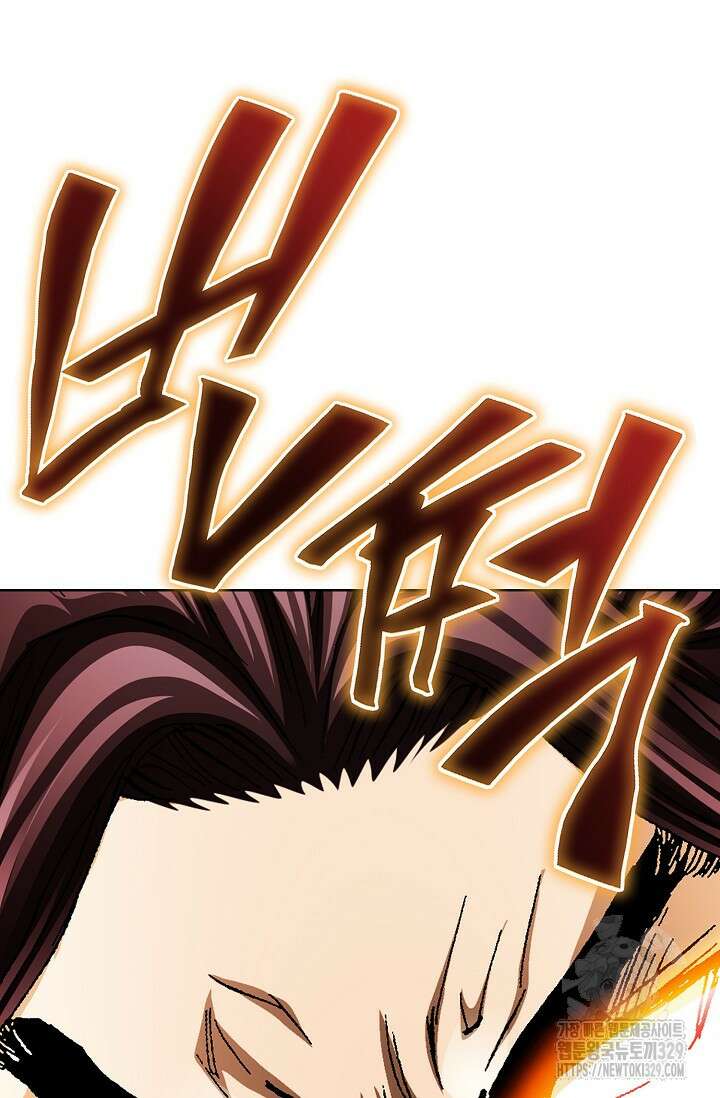 무쌍 36화 9