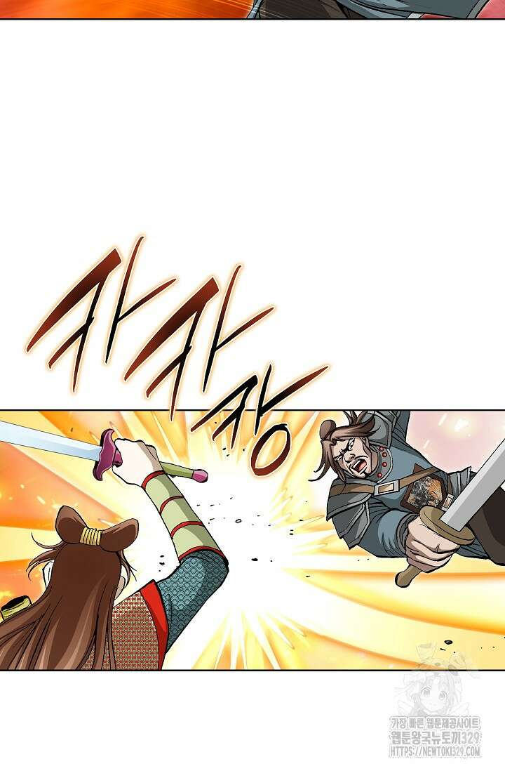 무쌍 36화 14