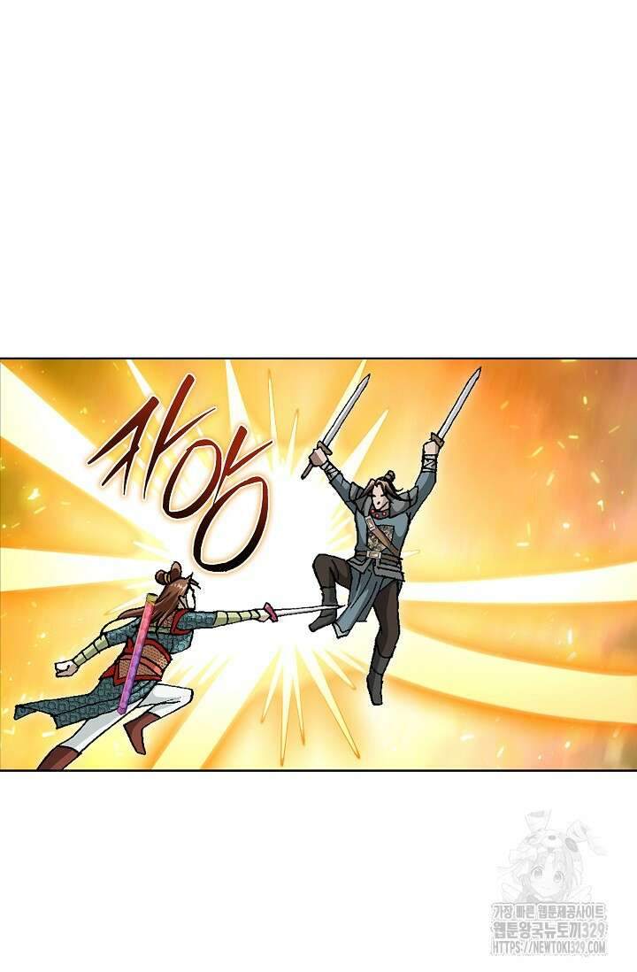 무쌍 36화 15