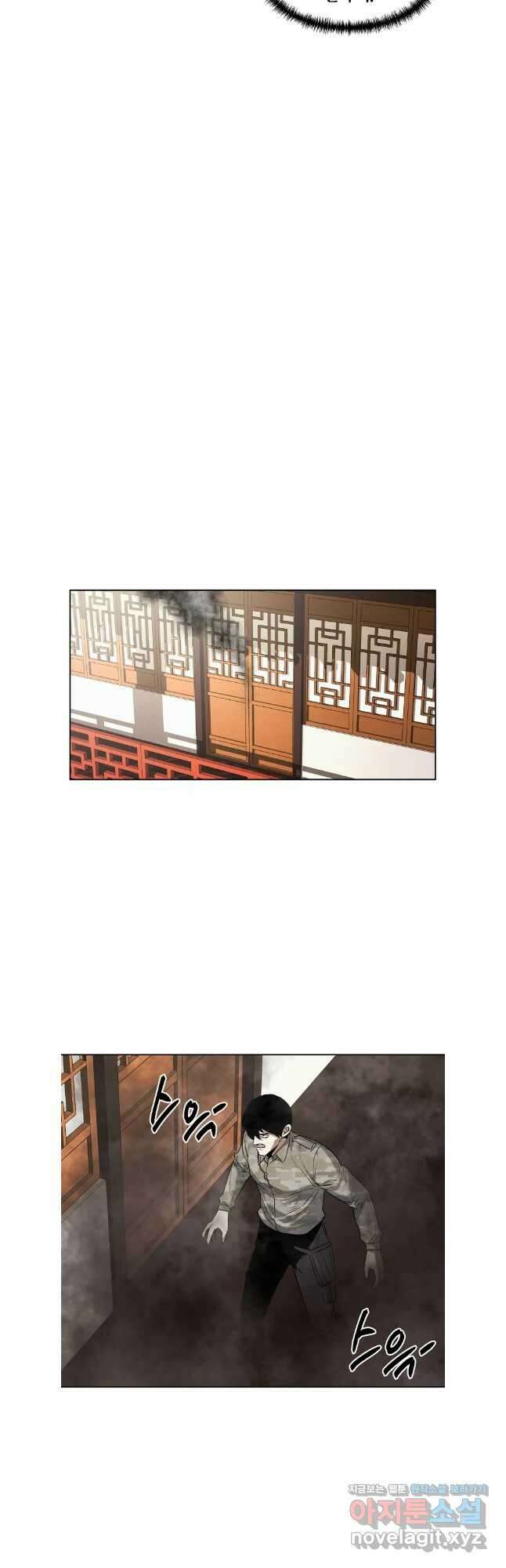 무적자 78화 13
