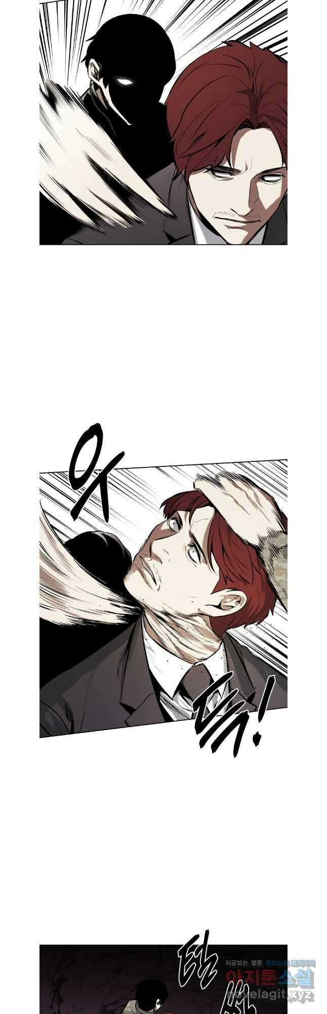무적자 78화 20